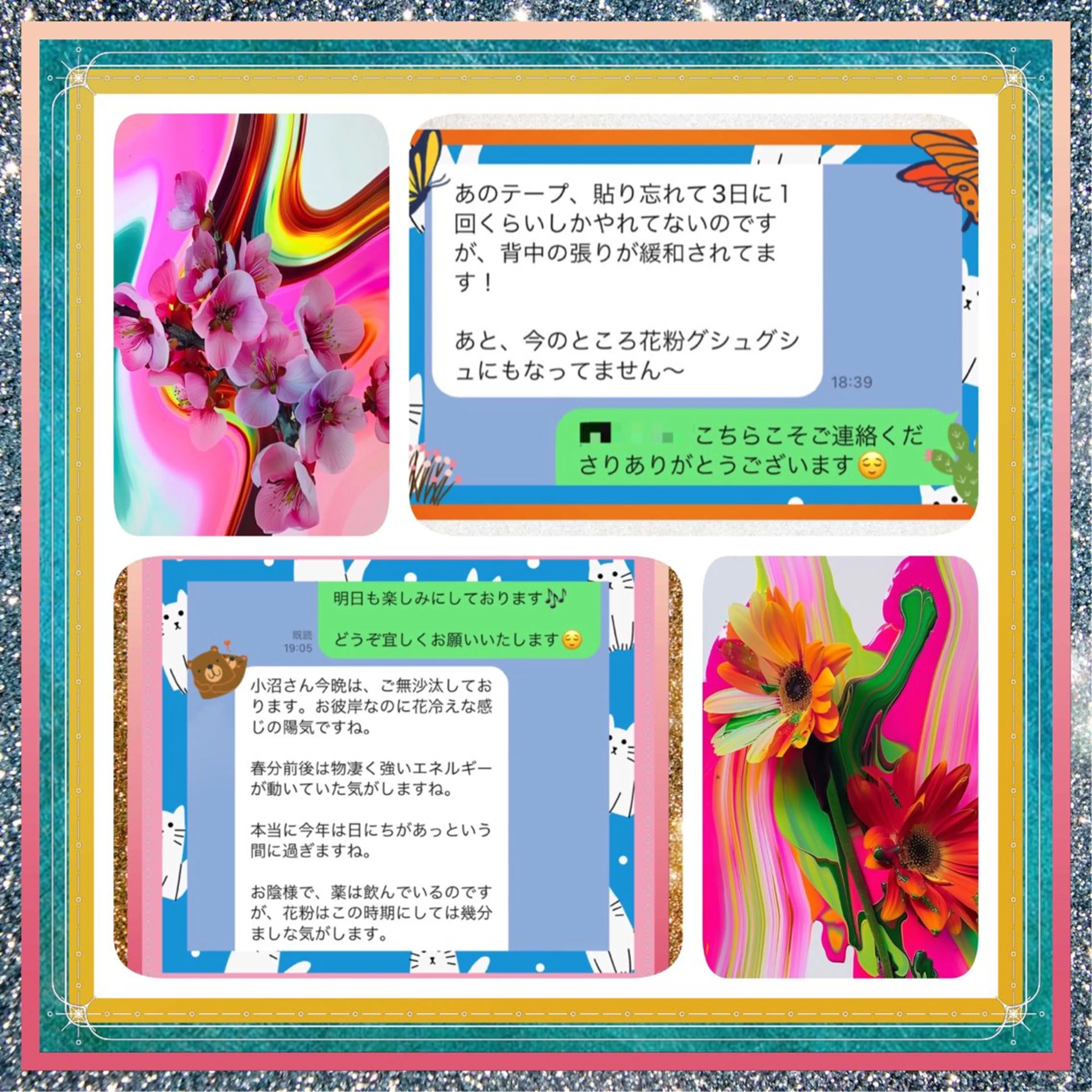 美容整体サロンMikie所属・小沼 美希恵のその他イメージ