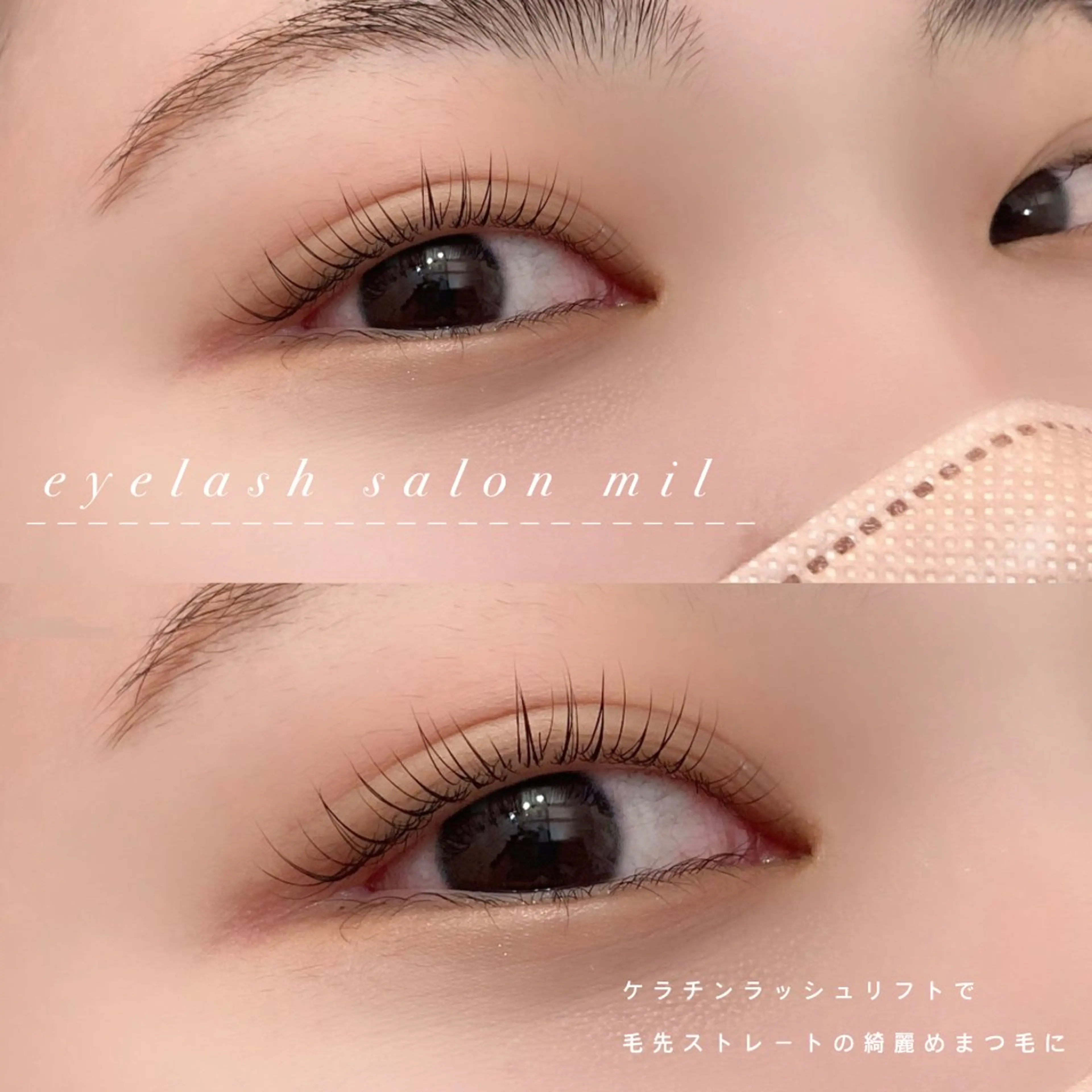 マツエク・マツパ mil❤︎ Kahoのマツエク・マツパデザイン