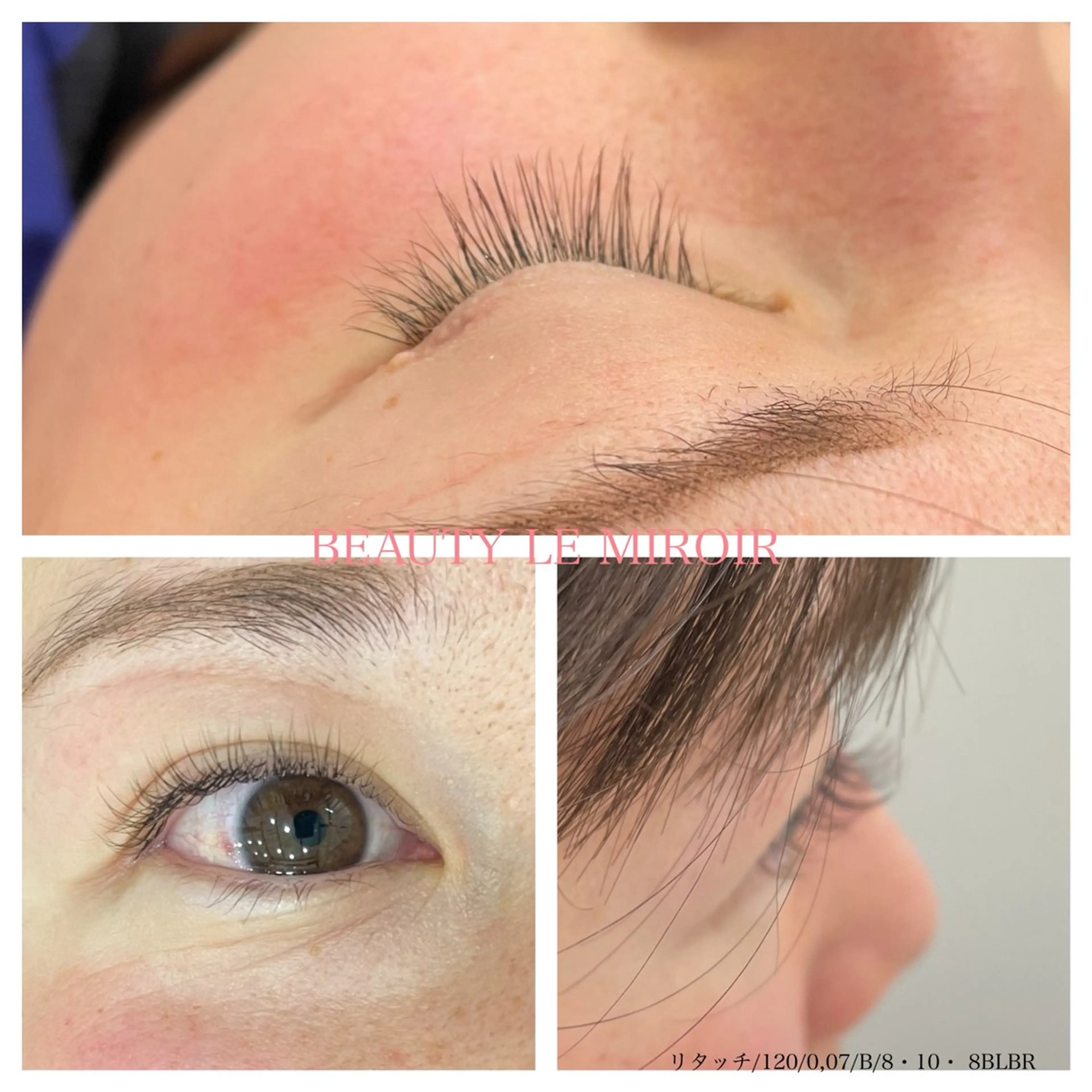 マツエク・マツパ ビューティー ミロワールのエステ・リラクイメージ