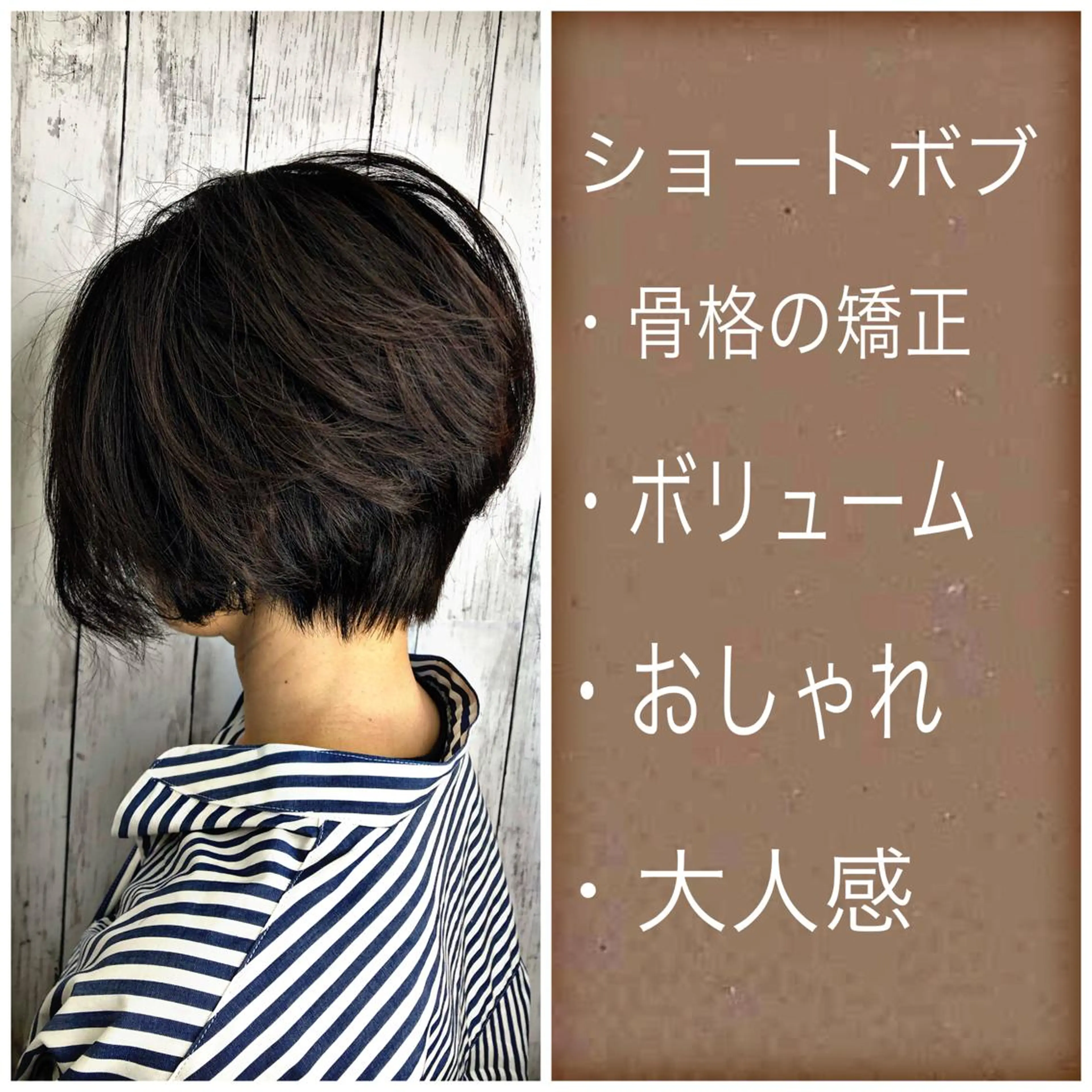 ショート 髪質改善ayame 横山諒のヘアスタイル