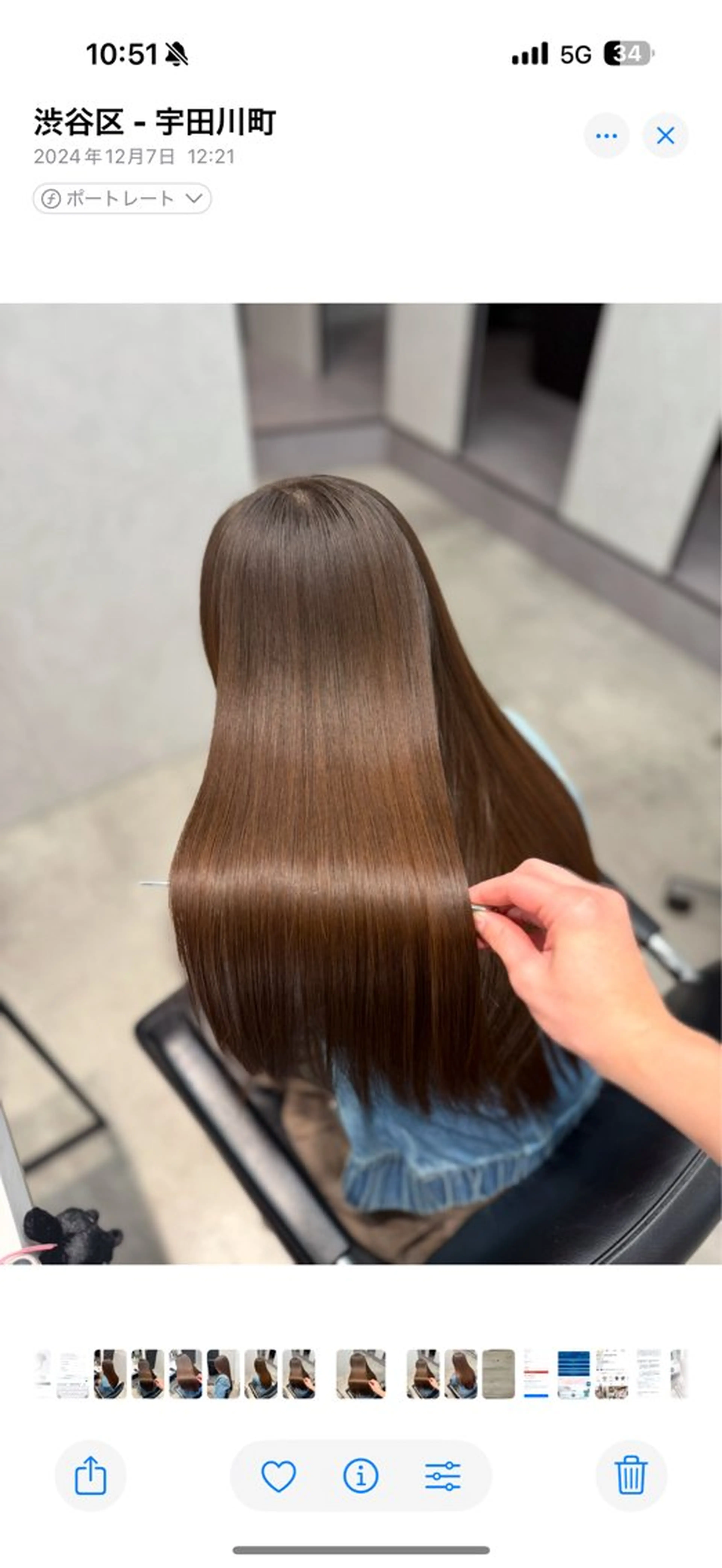 ロング エリアNo.1縮毛 矯正🌹理想の美髪へのヘアスタイル