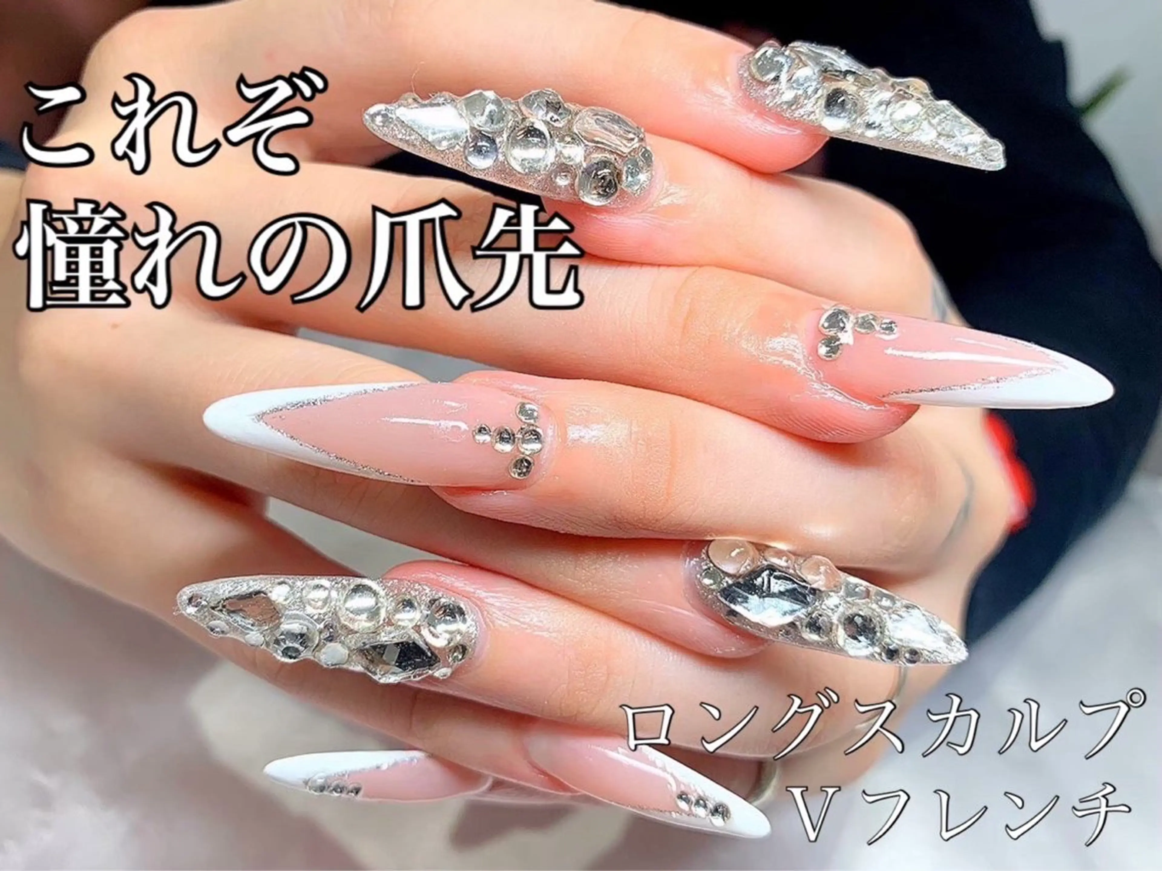ネイル アートネイル ロングネイル スカルプネイル ハンドネイル Nail Salon UNO-ウノ-のネイルデザイン