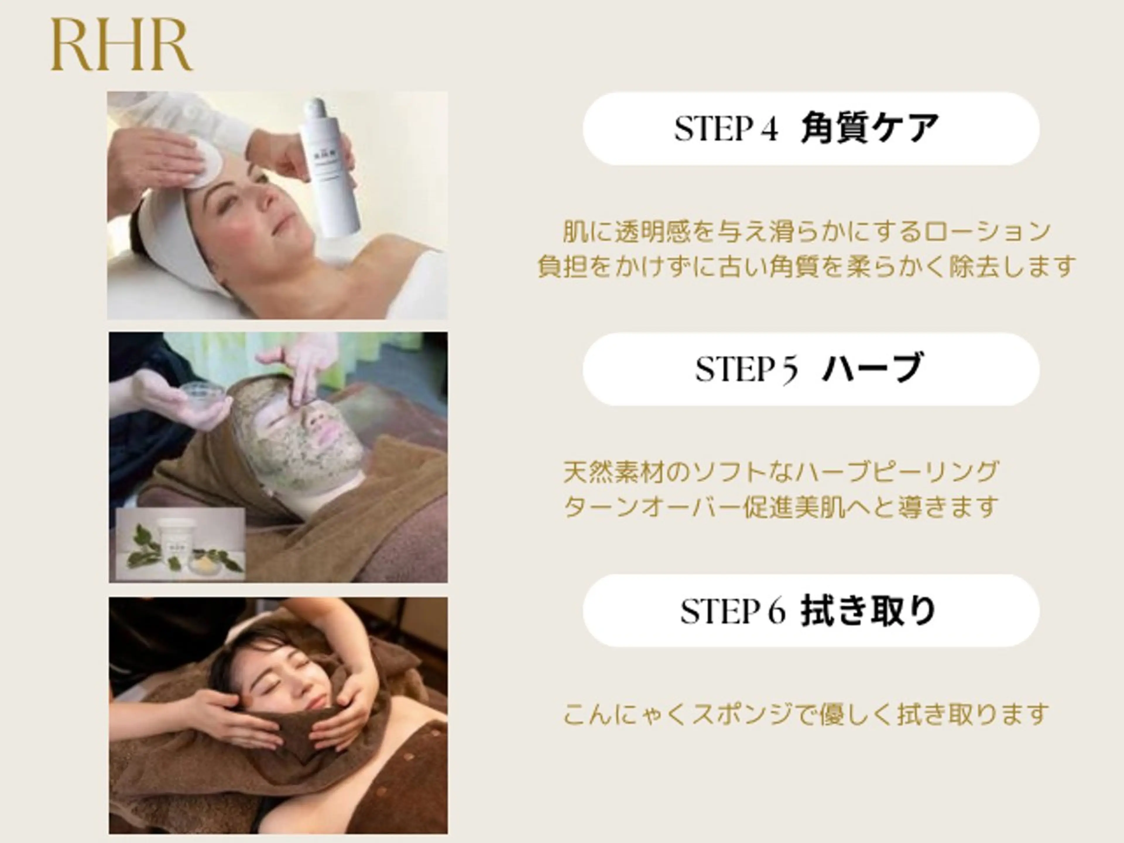 エステ HINANO矢場町店【ヒナノ】所属・脱毛/肌改善🌿 HINANO 村田のエステ・リラクイメージ