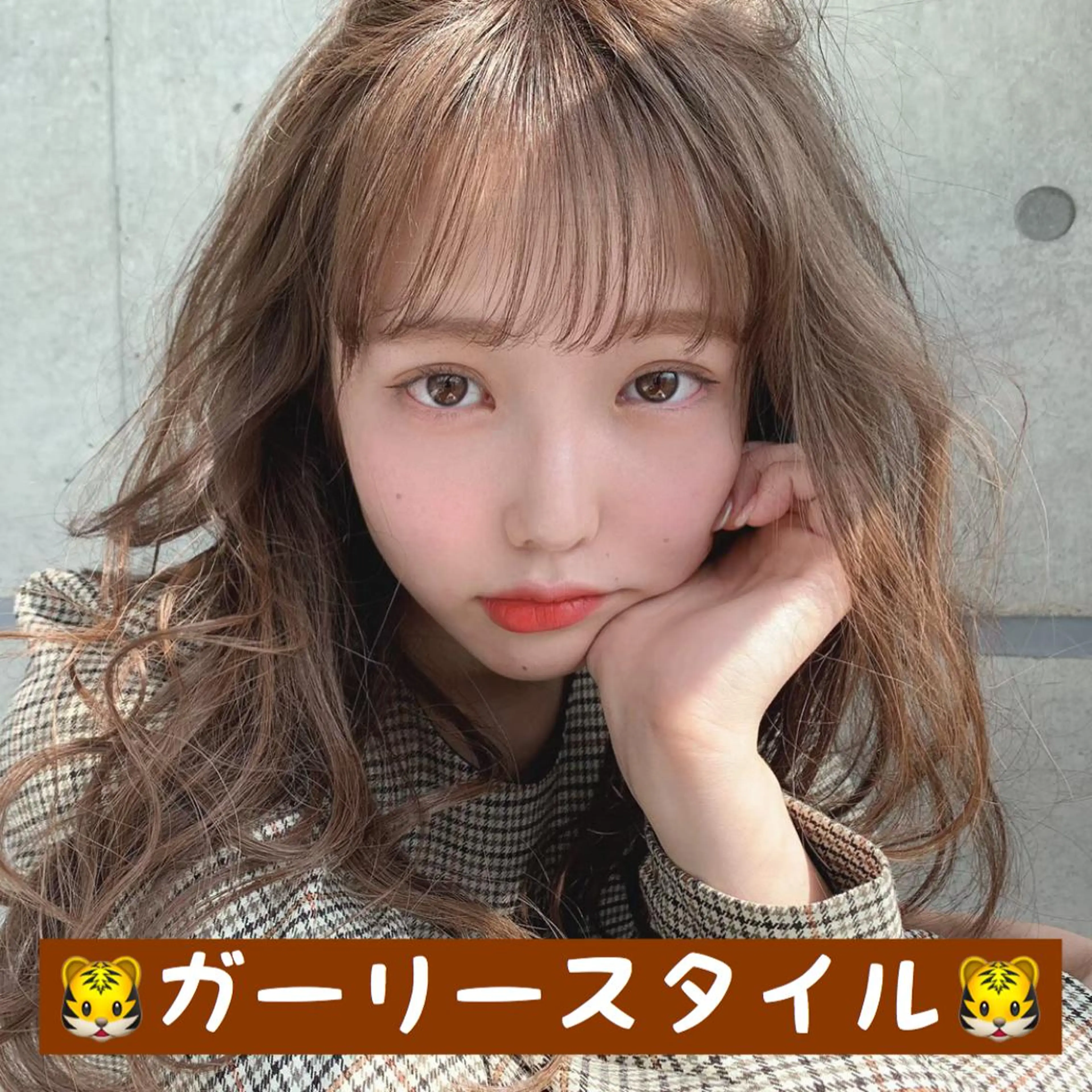 セミロング カラー M.O.D渋谷所属・🫧渋谷美容師 たくみ🫧のヘアスタイル