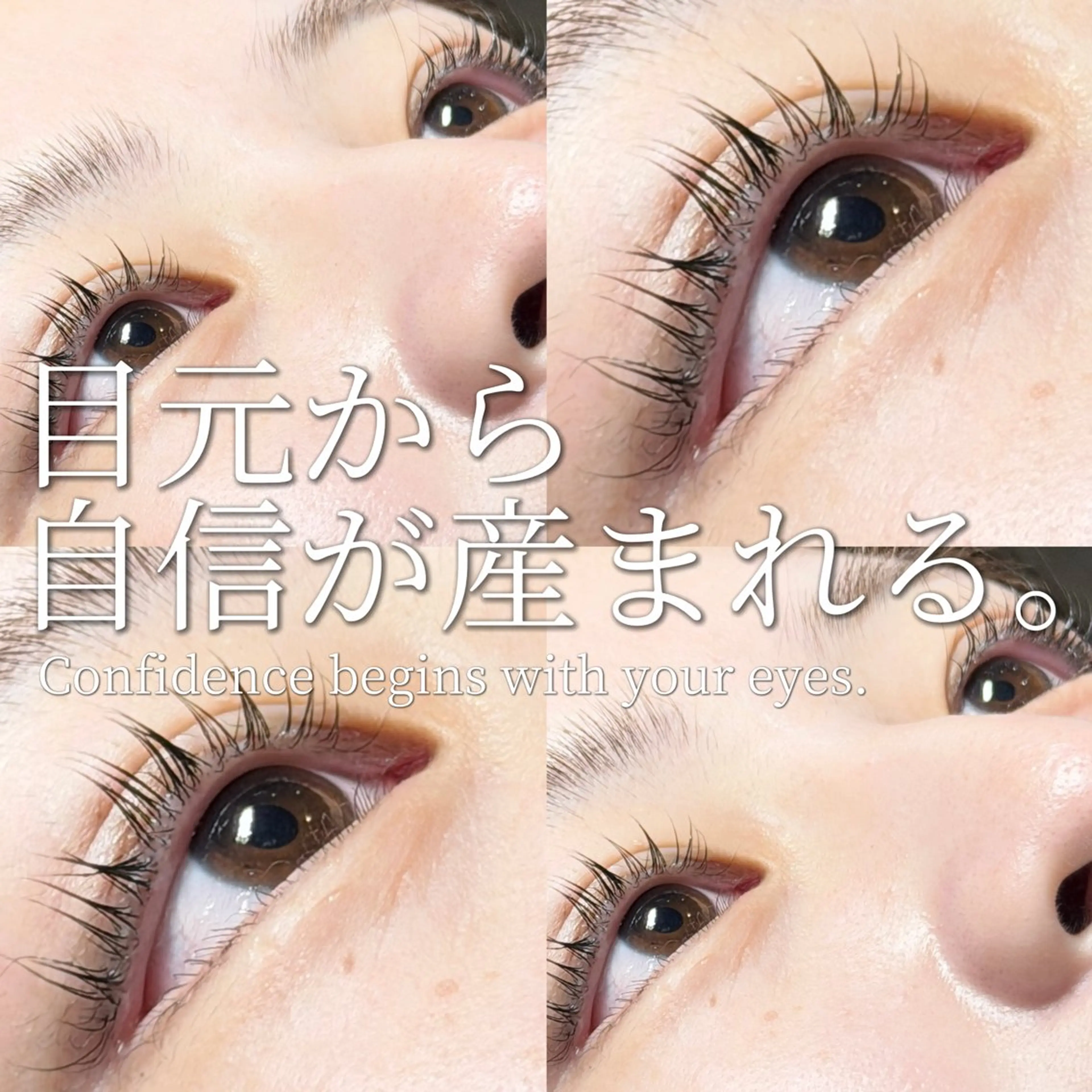 マツエク・マツパ BETTISH. AYANAのマツエク・マツパデザイン