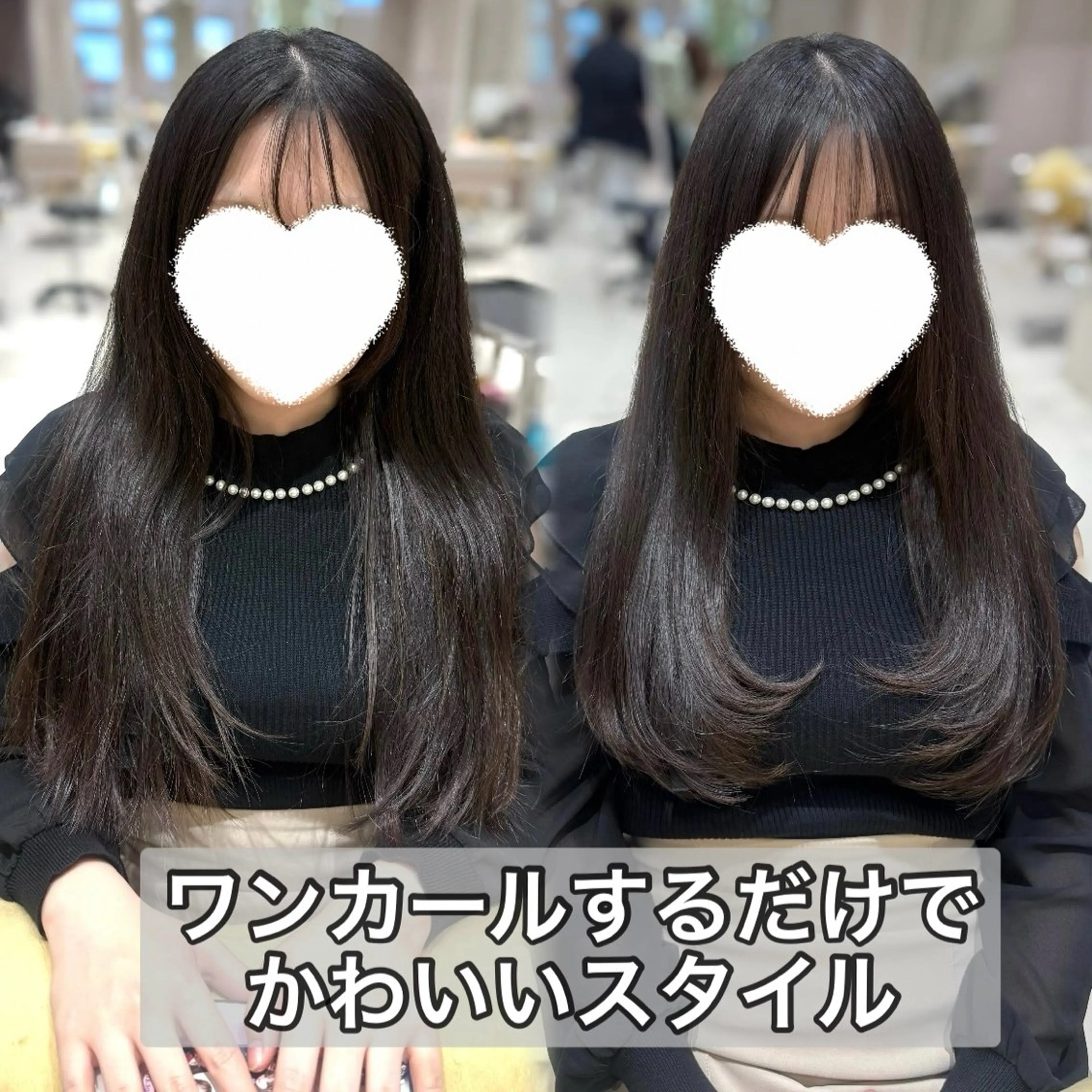 ロング カット 縮毛矯正 トリートメント 内田 志乃のヘアスタイル