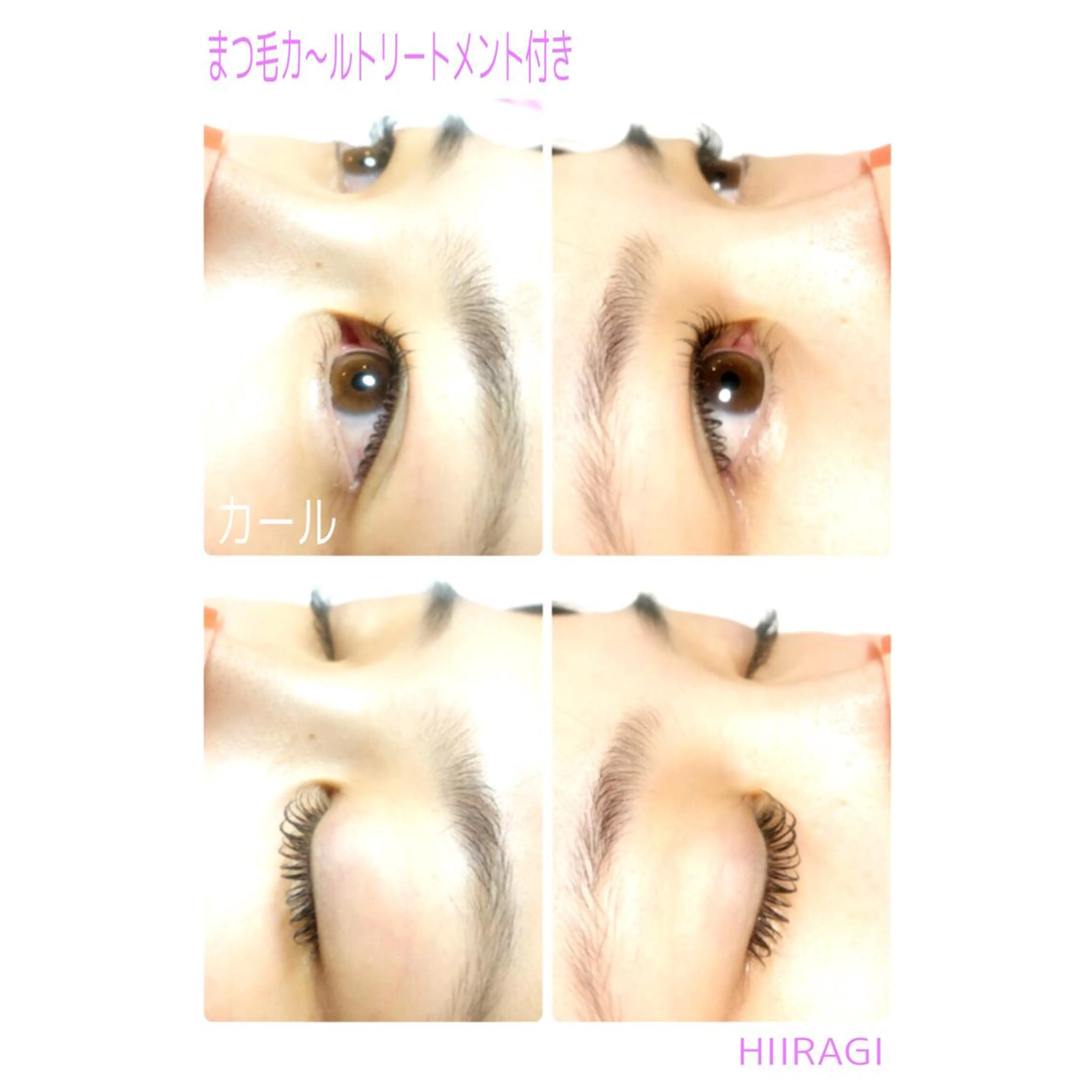 マツエク・マツパ Dカール まつげパーマ マツパ 美容室 HIIRAGIのマツエク・マツパデザイン