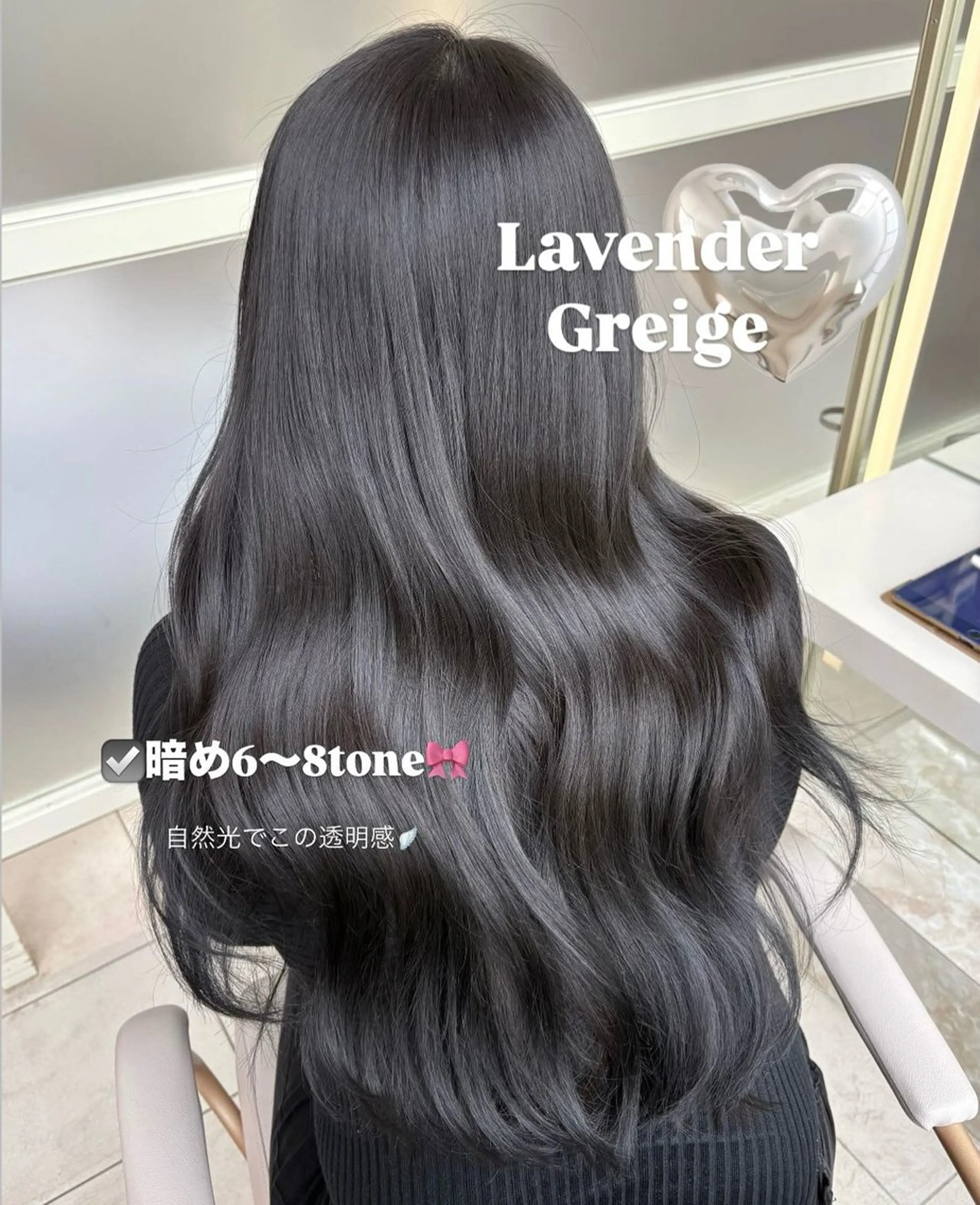✨️🪄艶髪カラー🪽➕【透明感ワンカラー➕ケアトリートメント】韓国ヘア・韓国ガーリー🇰🇷🎀✧*ロング料金なし❣️の写真