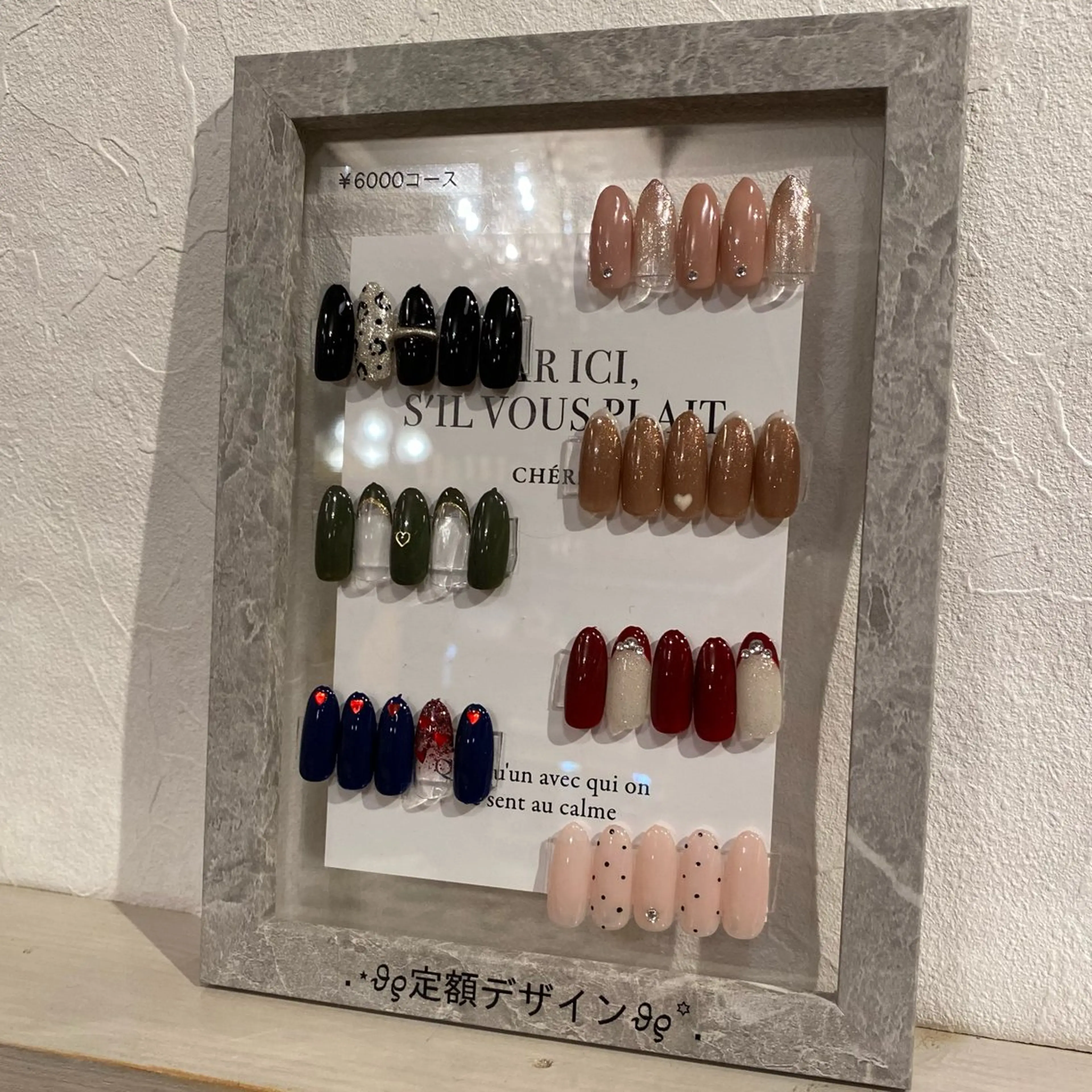 .⋆𝜗𝜚定額デザイン.⋆𝜗𝜚￥6000コースの写真