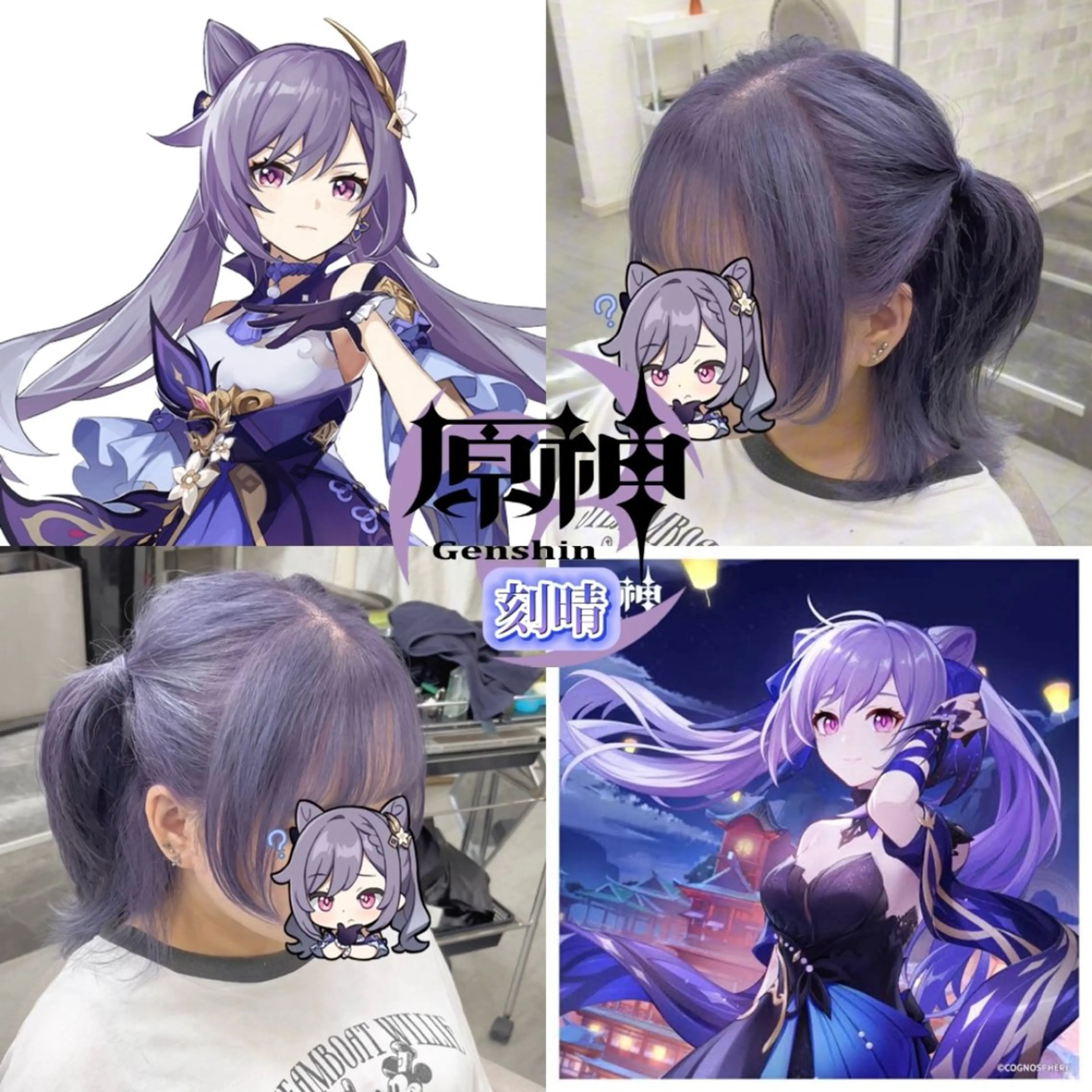 ミディアム カラー 推しカラー💫 ブリーチ💫若菜覚のヘアスタイル