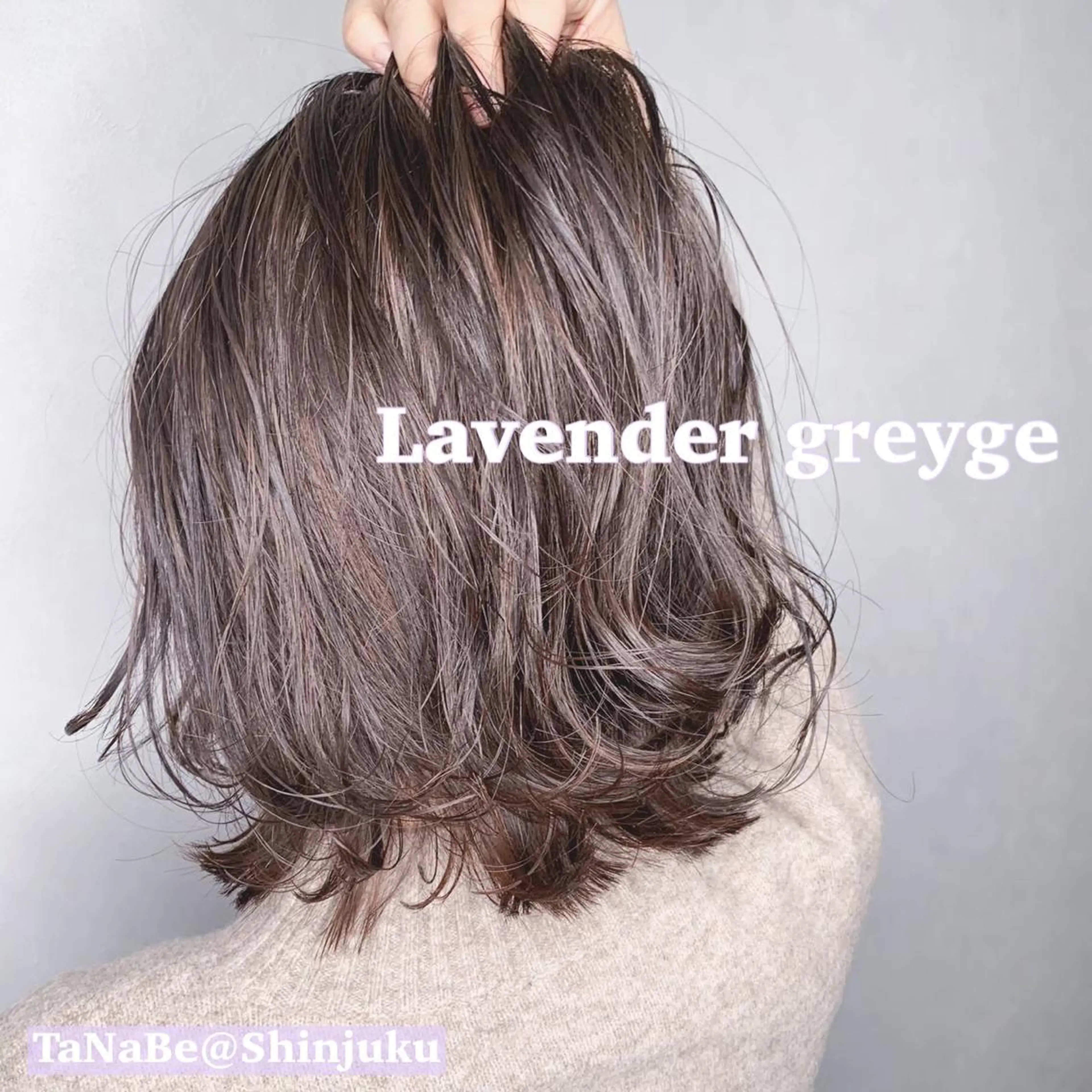 ミディアム カラー アディクシーカラー アクアカラー ブリーチ ダブルカラー エドルカラー ヘアカラー トリートメント 🫧代表/新宿駅近/ 限定価格🫧田辺貴裕のヘアスタイル