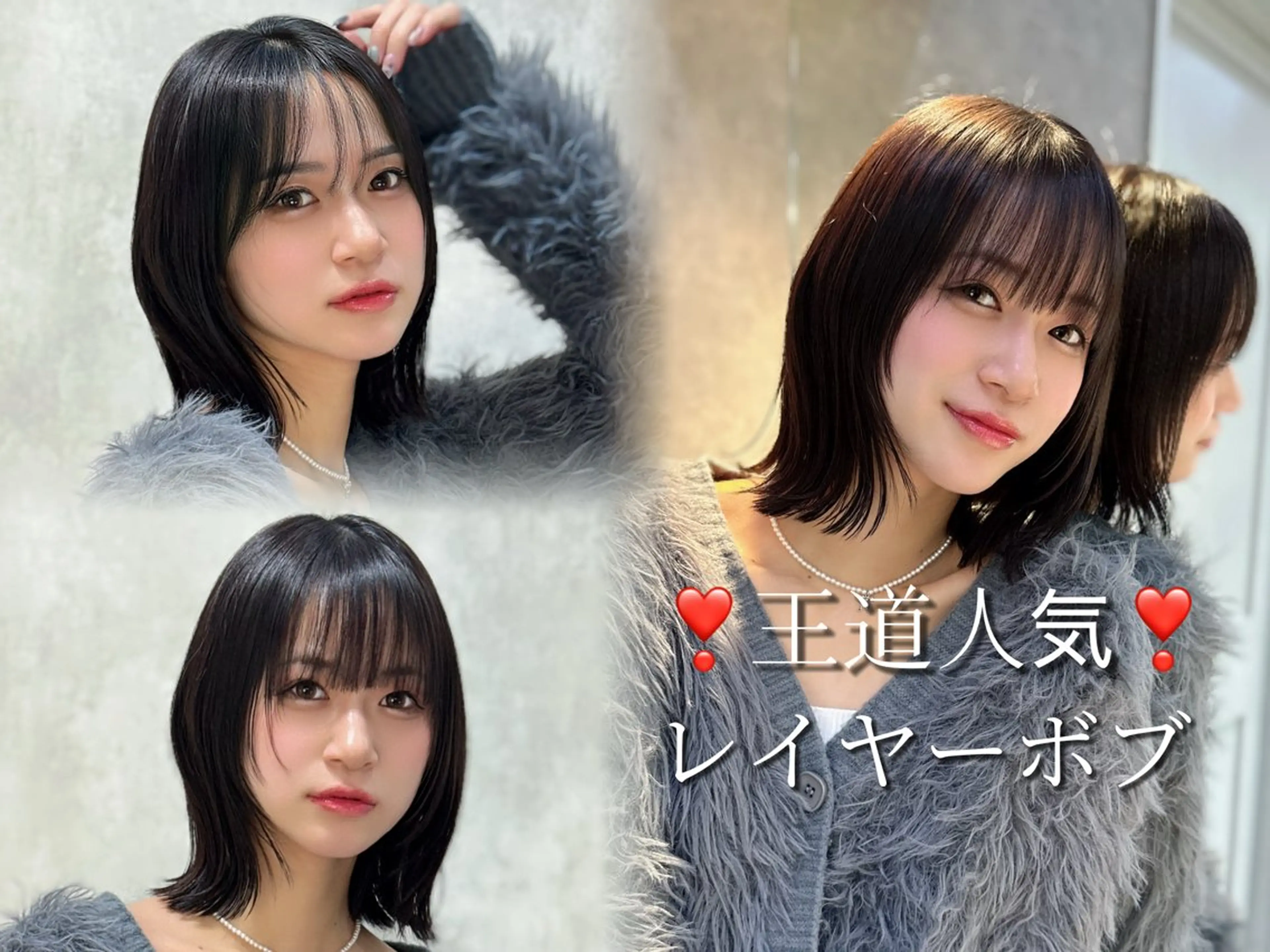 ミディアム ウルフ/レイヤー/ ボブ/大石晴也🦋のヘアスタイル