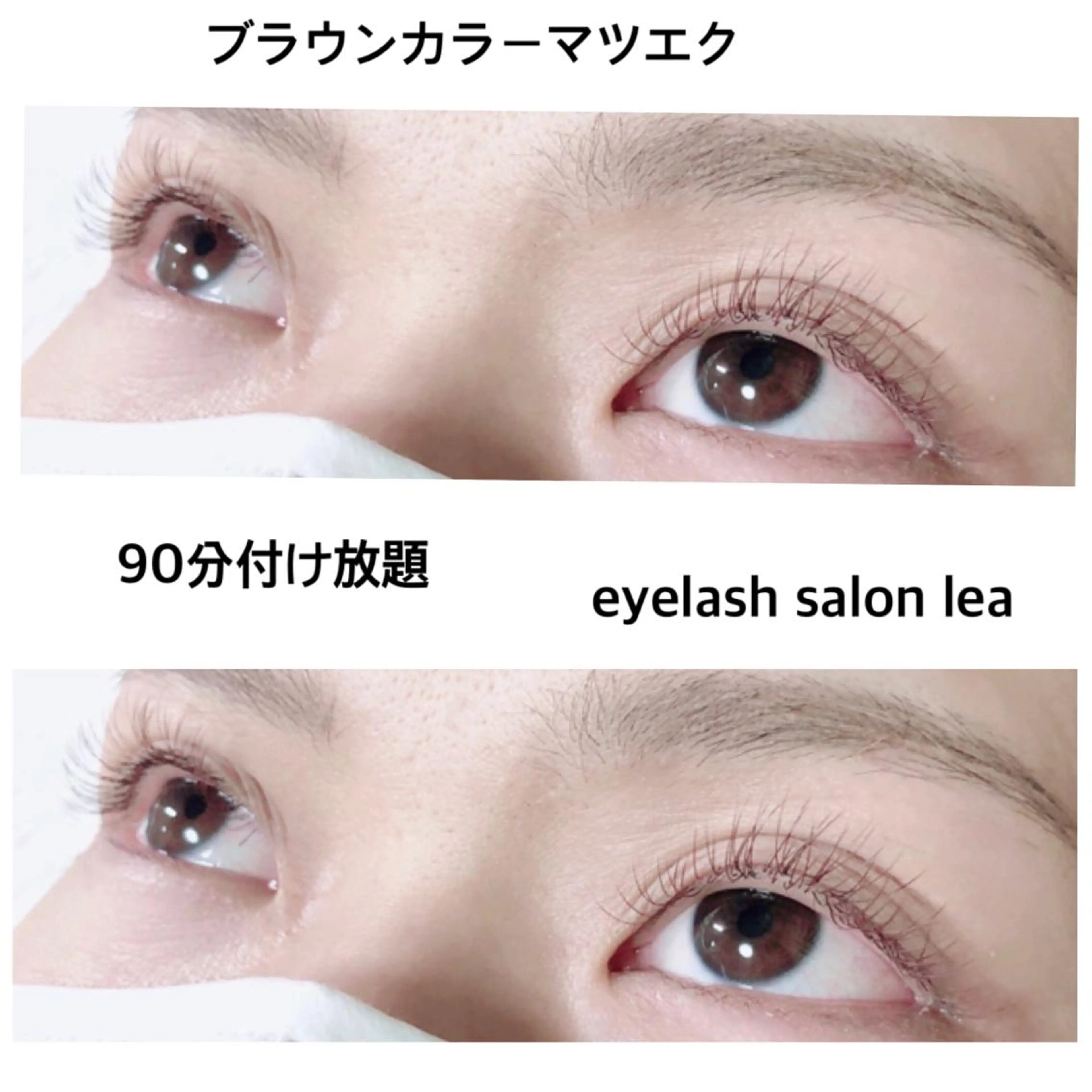 ミニモ限定❗️（カラー）LEDエクステ90分付け放題（当店でLEDエクステ初めての方限定）オフありの場合プラス500円の写真