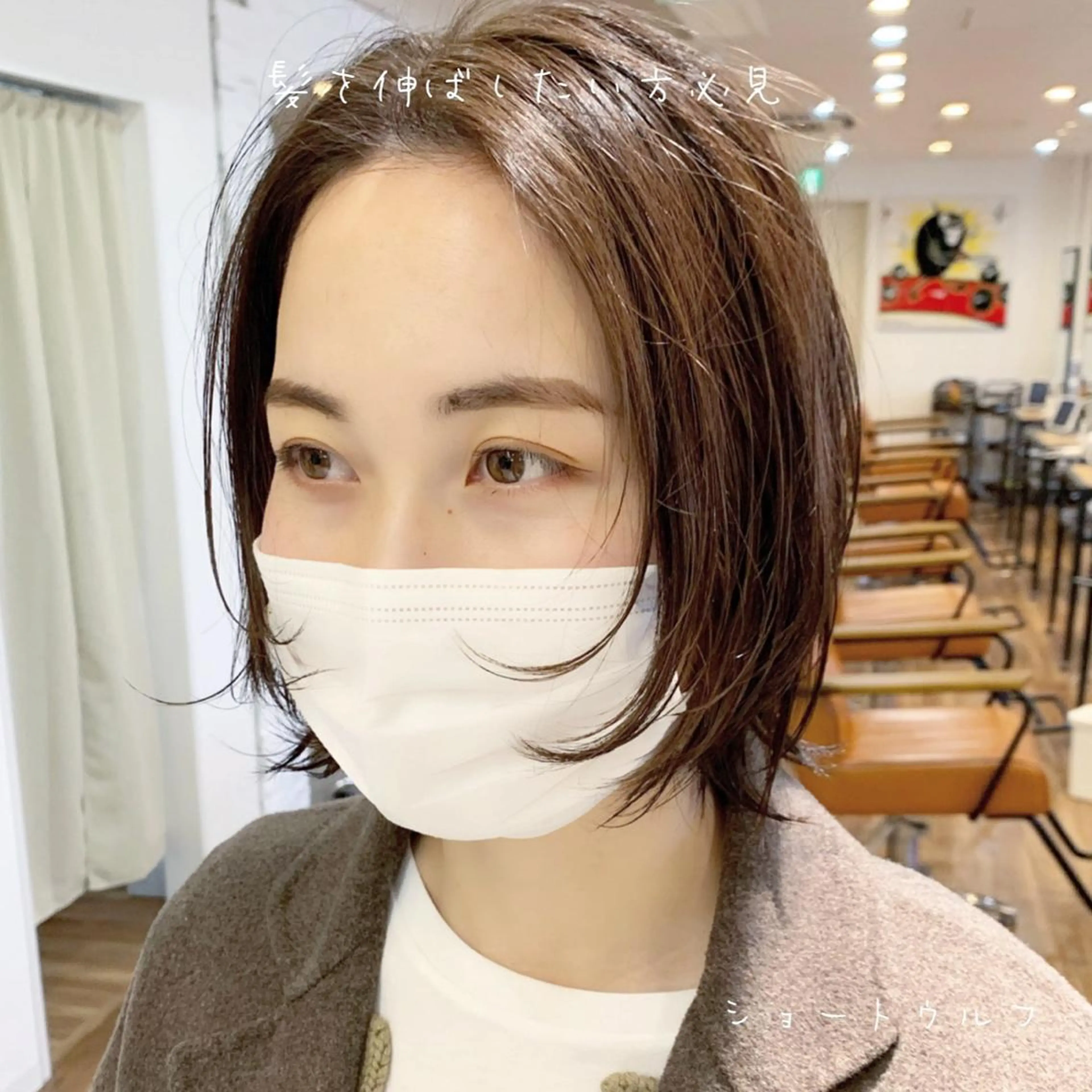 ショート 伸ばしかけ ショートヘア ウルフカット 古沢 新のヘアスタイル