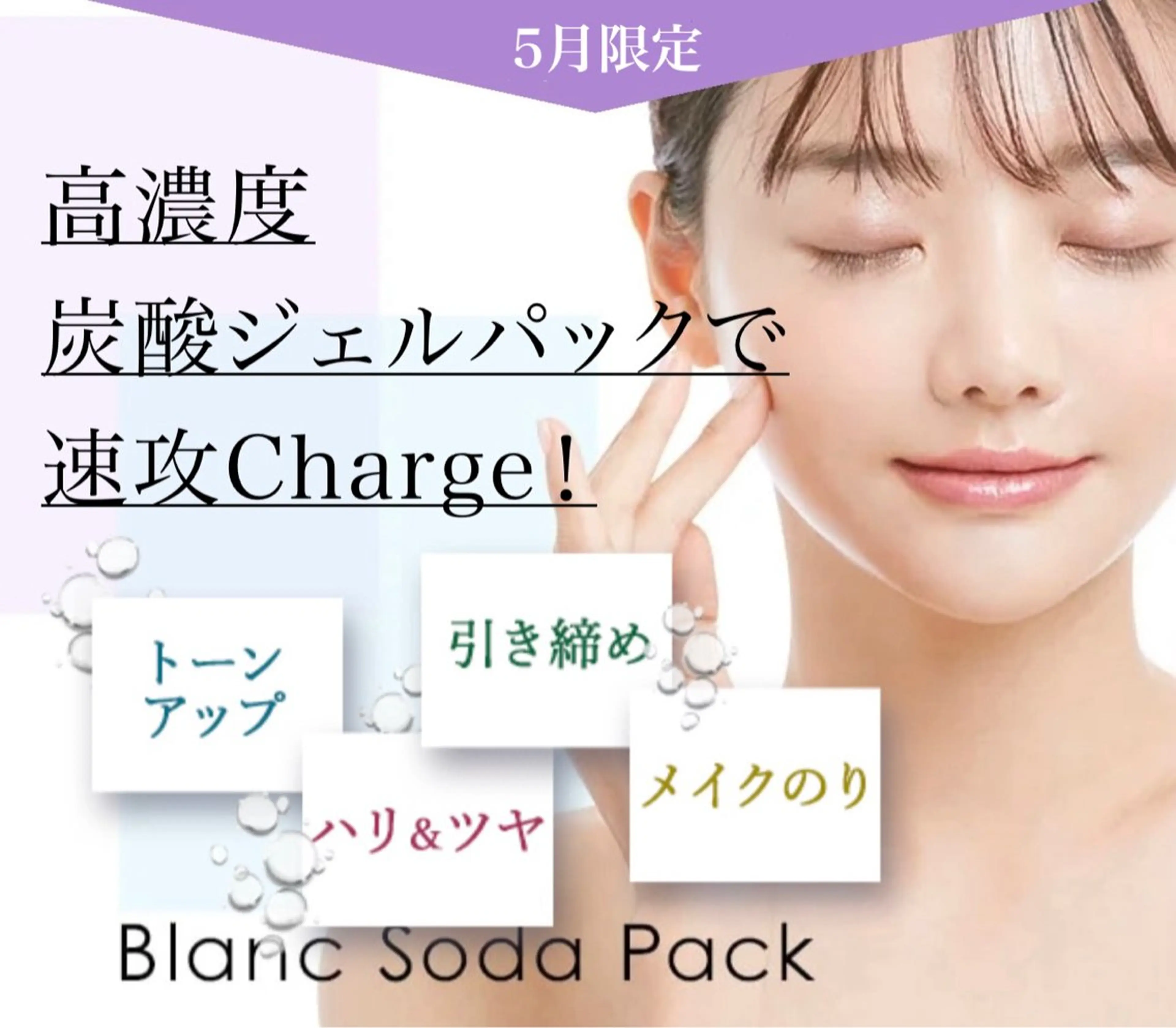 美肌/小顔/眉毛の 専門店 ルミナスのエステ・リラクイメージ