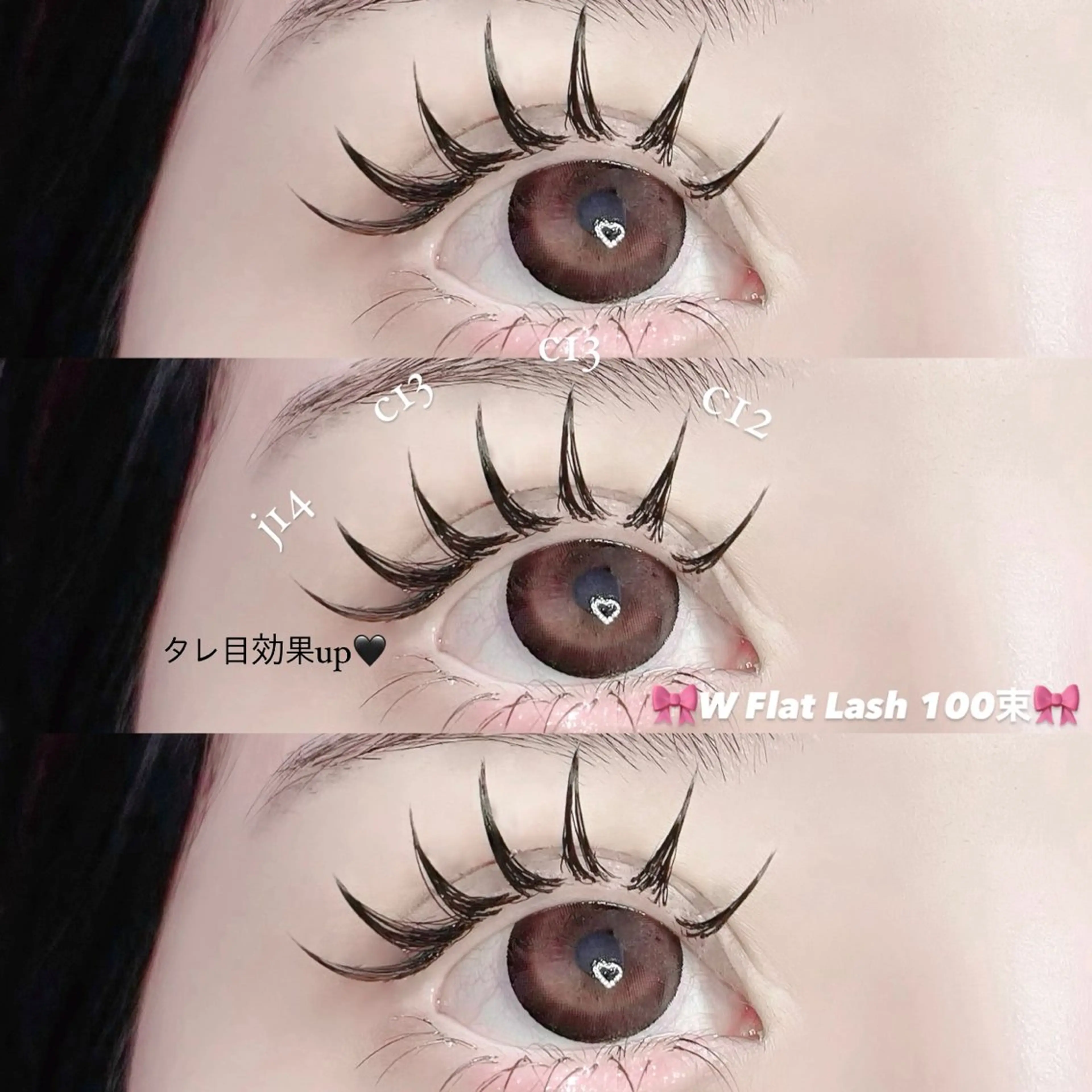 マツエク・マツパ マツエク 𝐧𝐞𝐨𝐧新宿 ❤️𝐀𝐲𝐚のマツエク・マツパデザイン