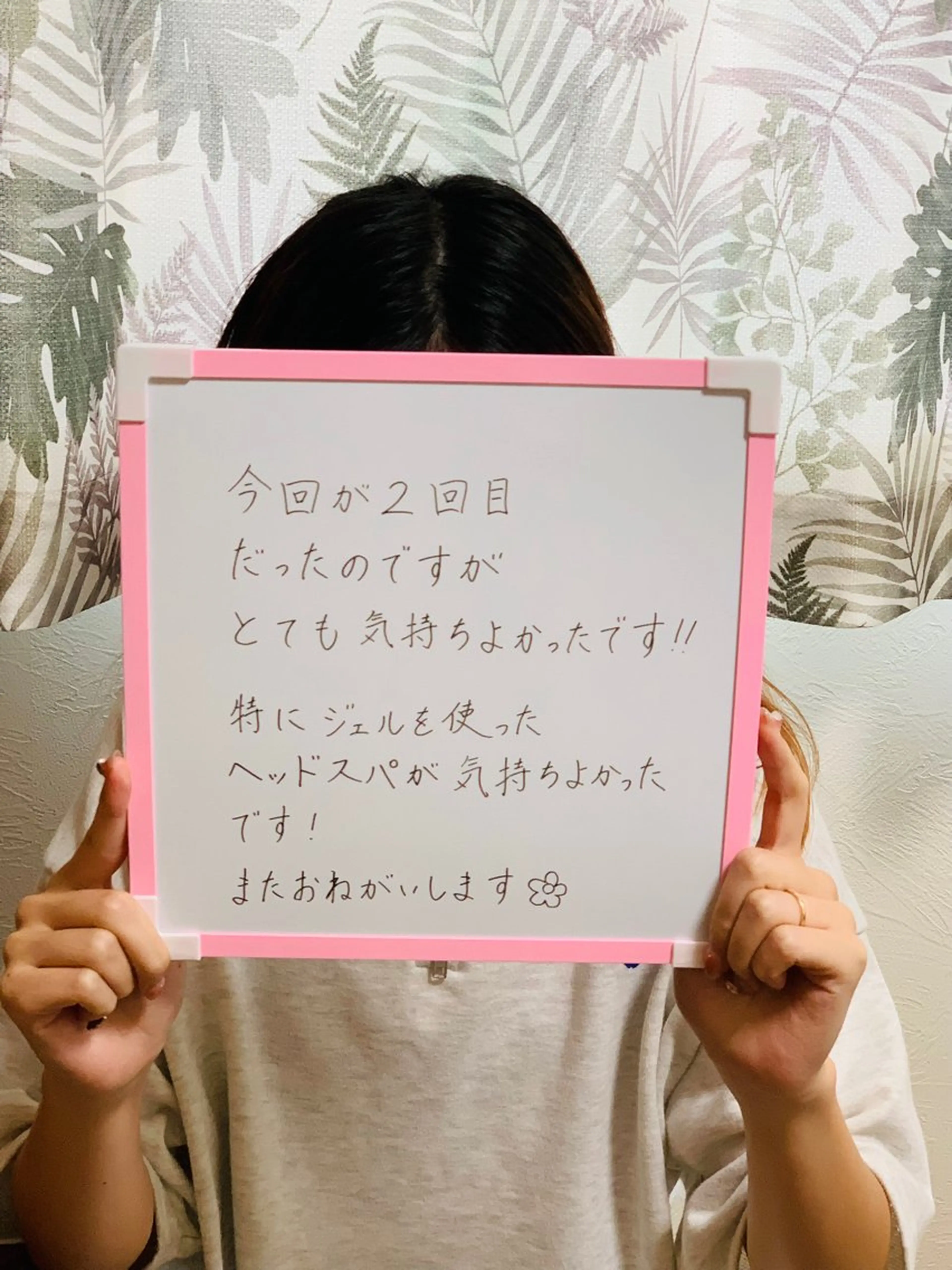 花城 紗津貴のエステ・リラクイメージ