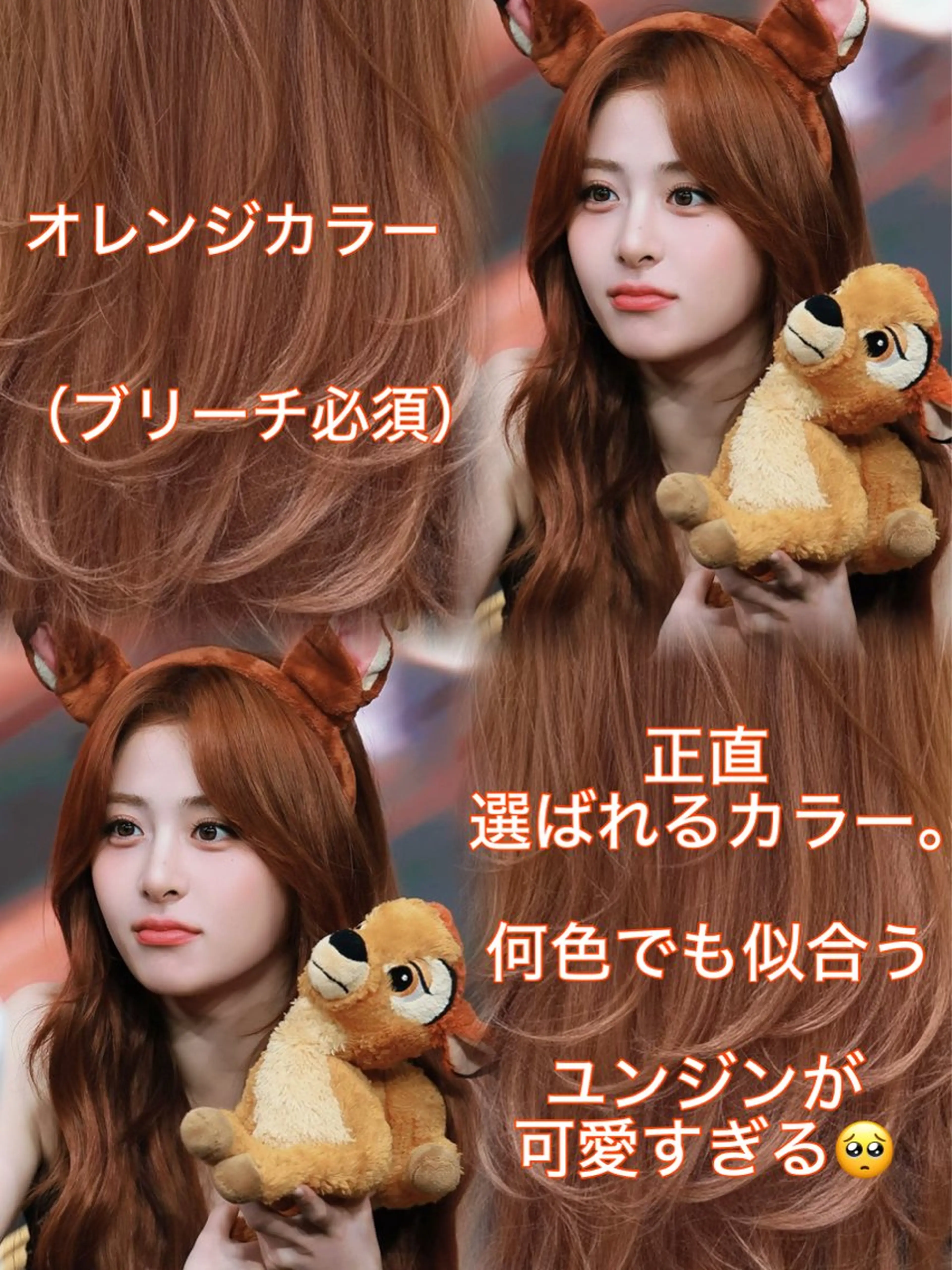 ロング カラー カット ヘアカラー トリートメント 新宿/韓国レイヤー 髪質改善カラー/角所のヘアスタイル