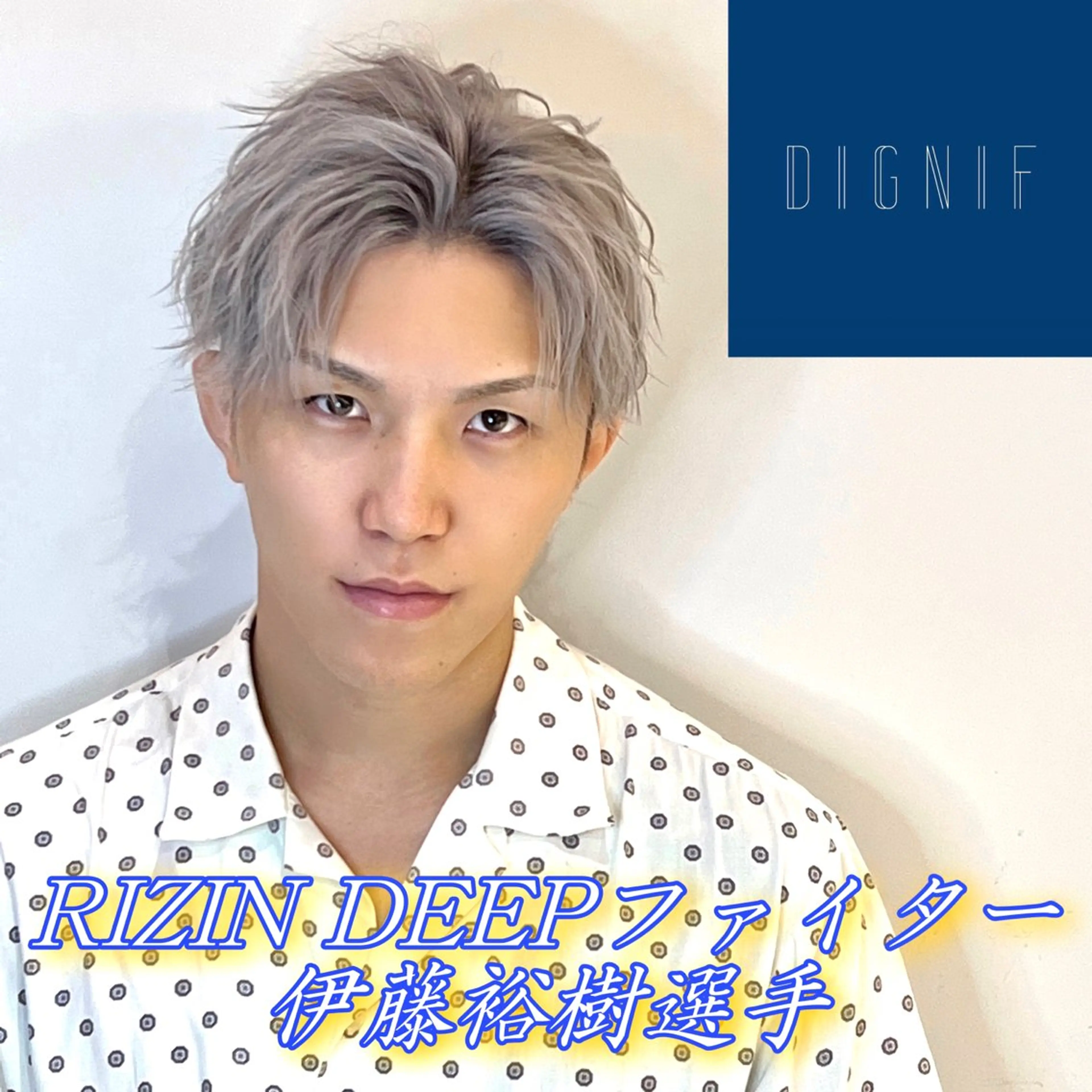 カラー メンズ カット ヘアカラー トリートメント メンズ専門　井藤 雅也のヘアスタイル