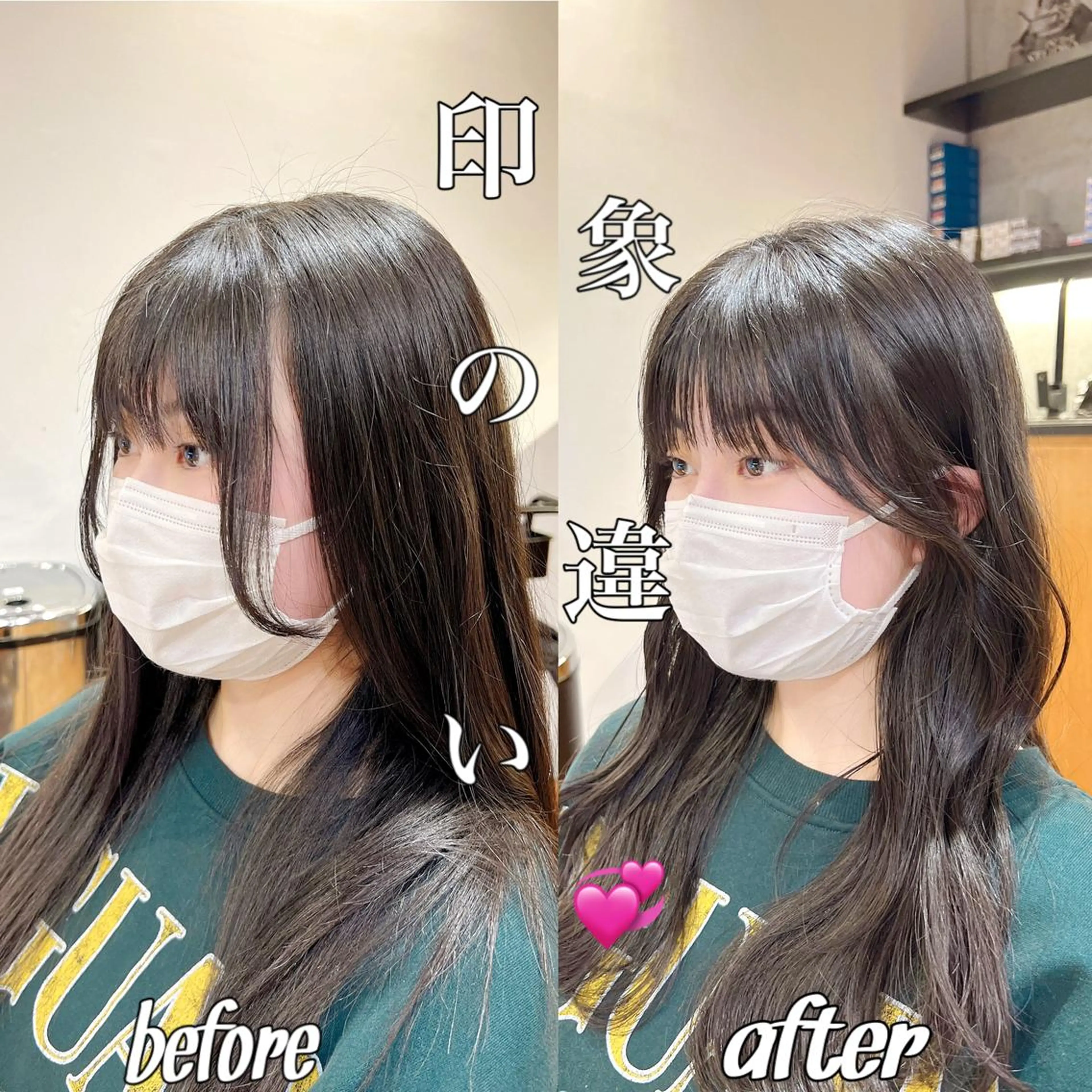 ロング カット ✨上品可愛い 垢抜けカラー/後藤✨のヘアスタイル