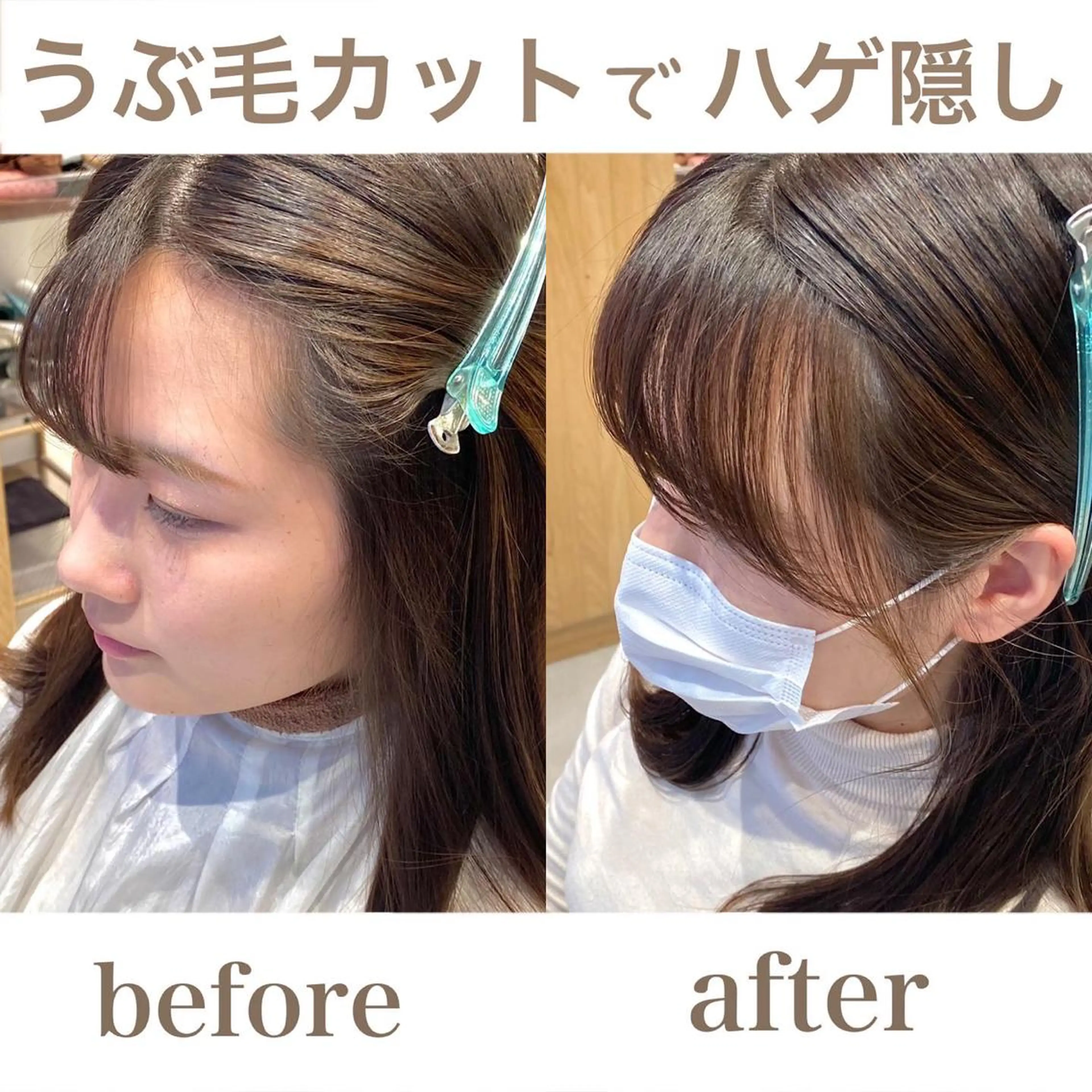 ミディアム カラー パーマ ヘアアレンジ 小野寺瑞希 /最小顔カットのヘアスタイル