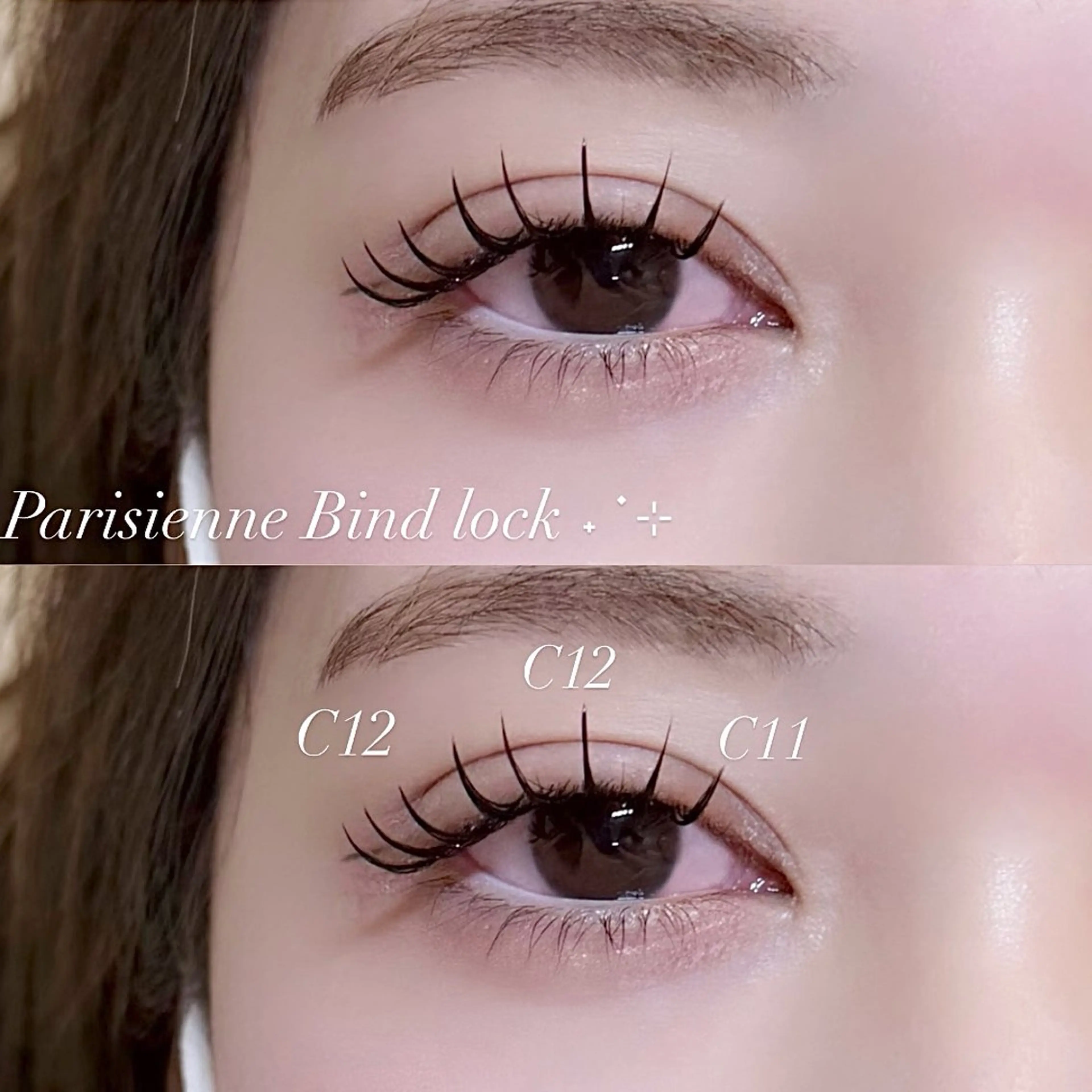 マツエク・マツパ マツエク 彩里菜 ౨ৎ⋆˖ ࣪のマツエク・マツパデザイン