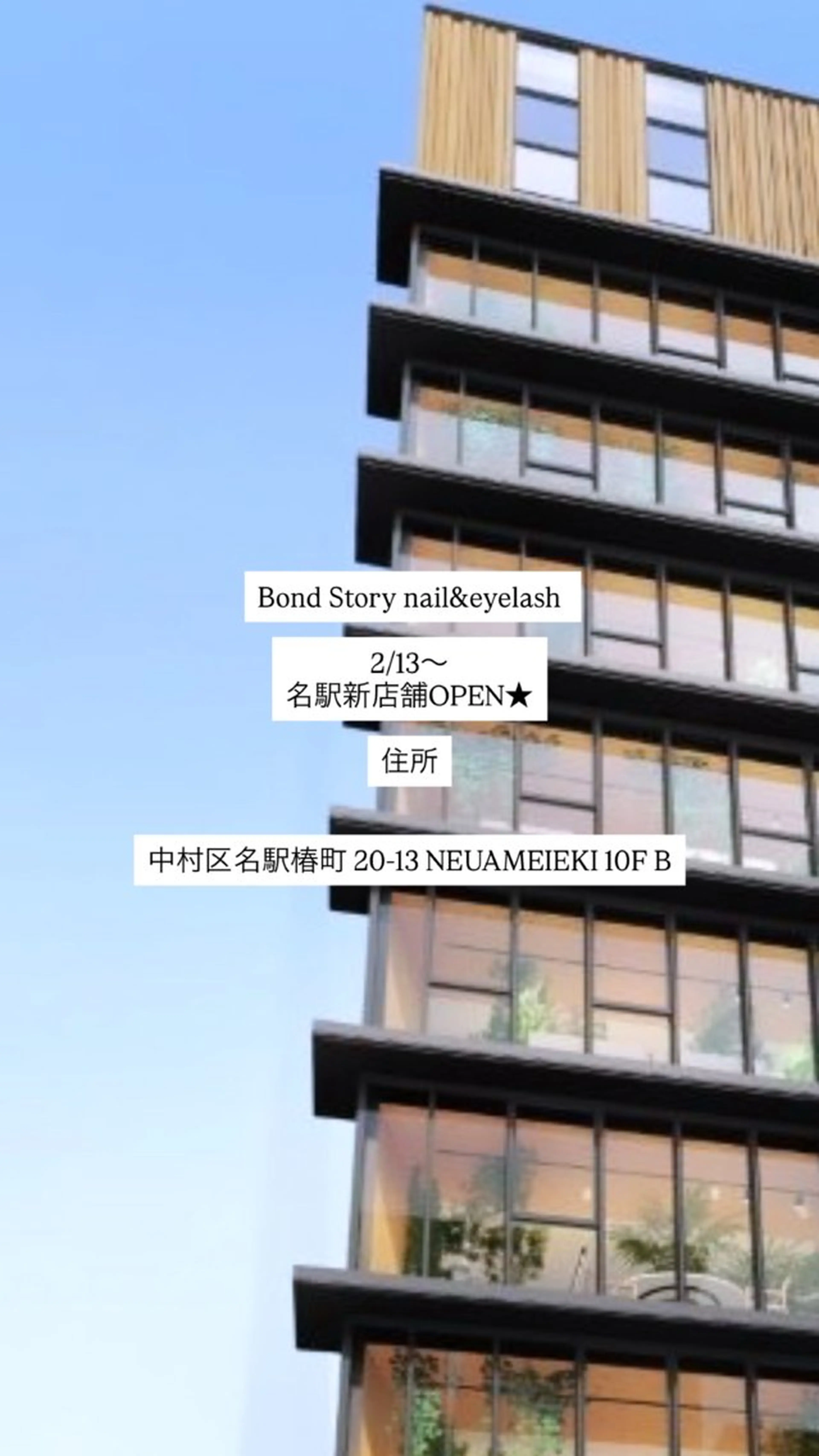 Bond Story nail&eyelash 栄店所属・MOE_ eyelashのマツエク・マツパデザイン