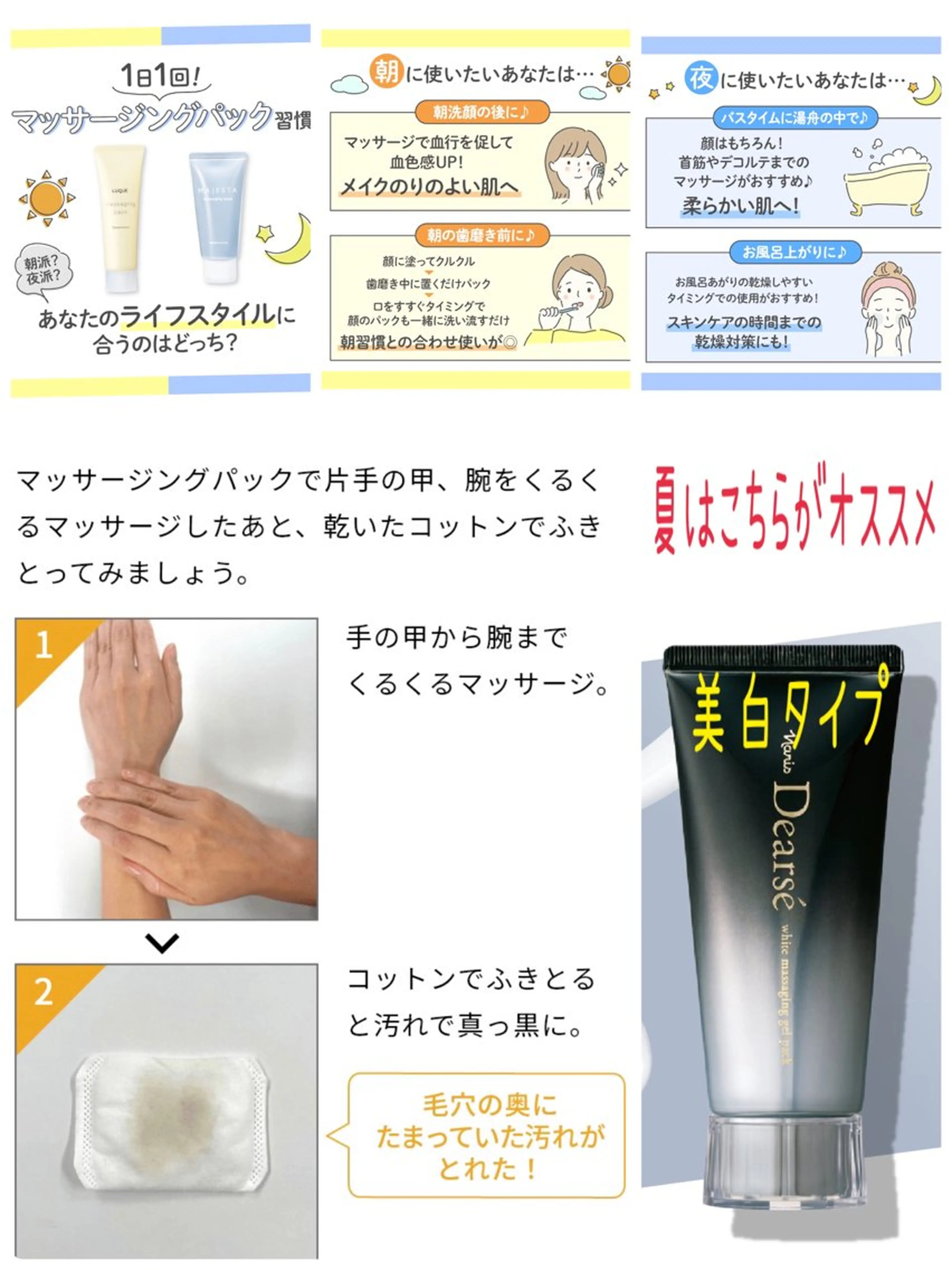 De  I'm千葉ニュータウン店所属・山田 奈美‎🤍‪💚のエステ・リラクイメージ