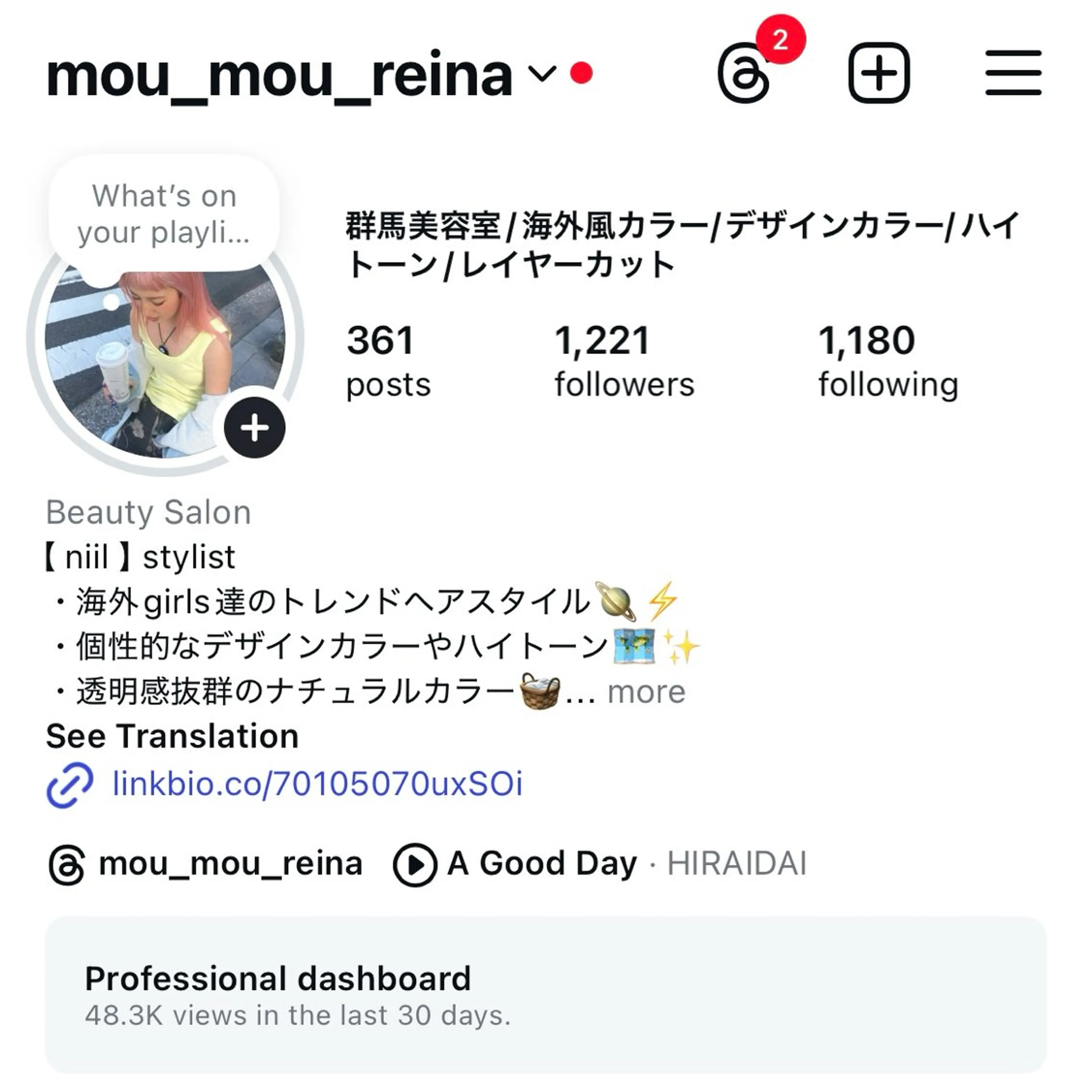 カラー niil所属・REINA /niil/女性限定のヘアスタイル