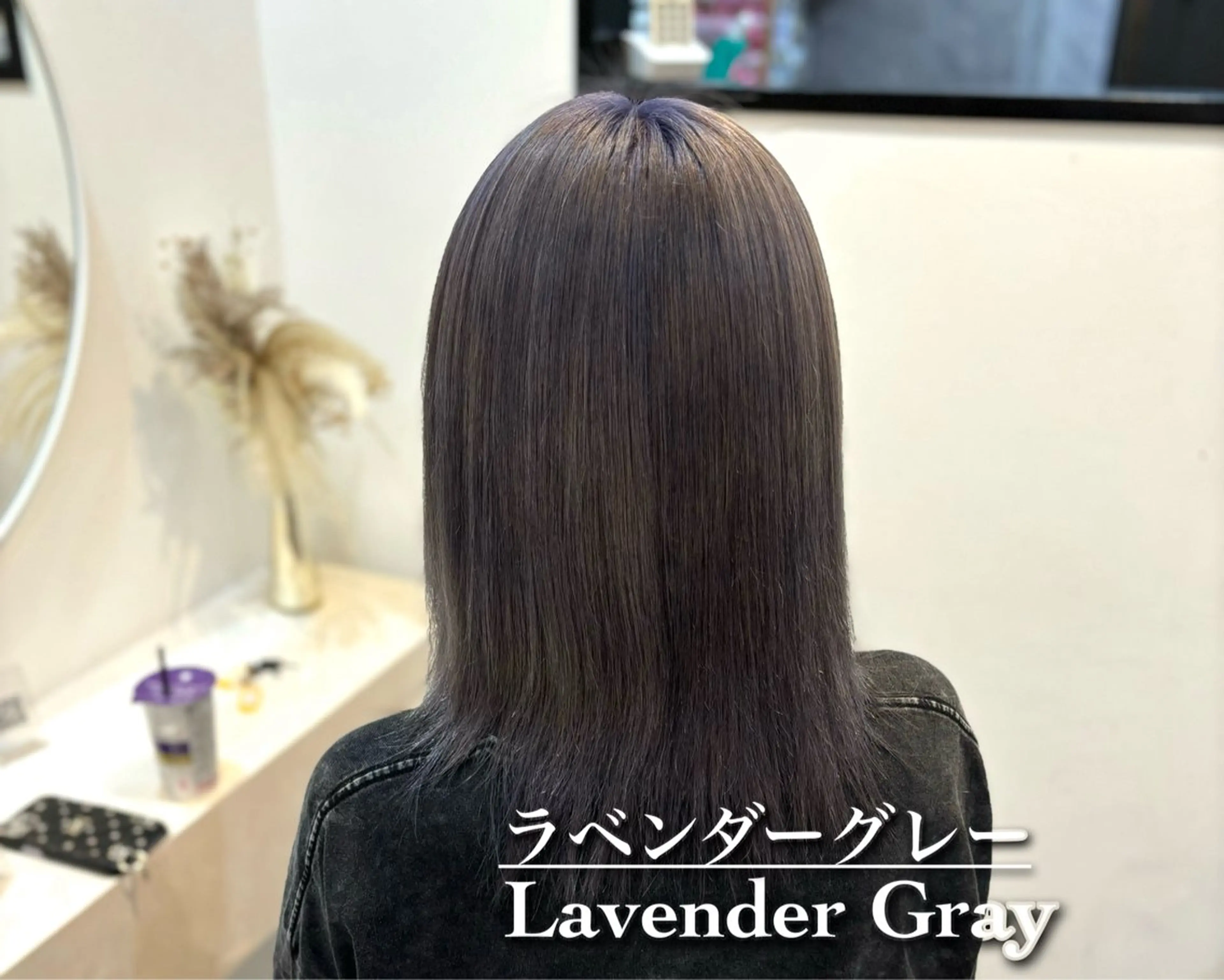 ミディアム ヘアカラー トリートメント NANA🍊/熊谷 /縮毛矯正/髪質改善のヘアスタイル