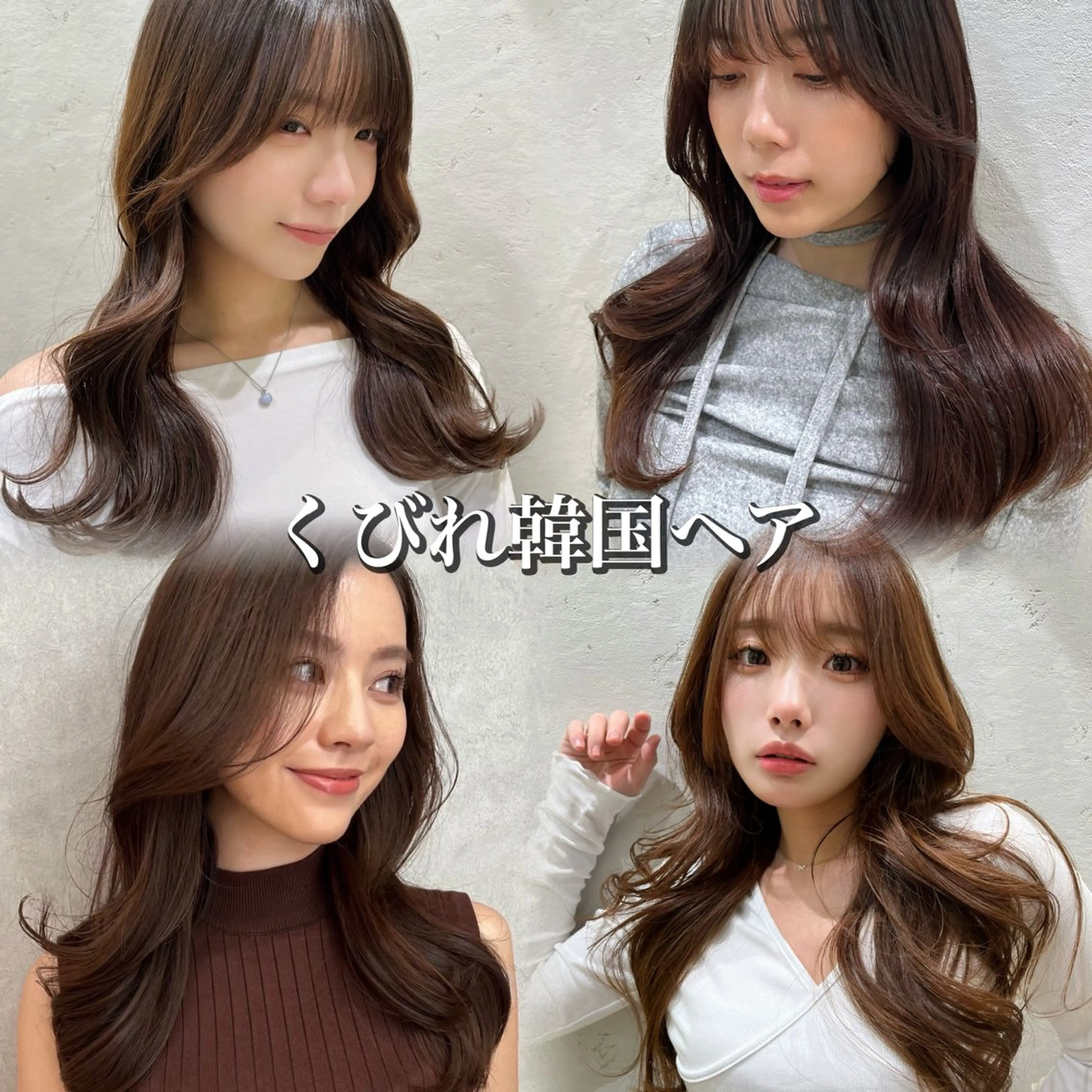 ロング カット トリートメント レイヤー/髪質改善/ 美髪矯正/手塚凌のヘアスタイル