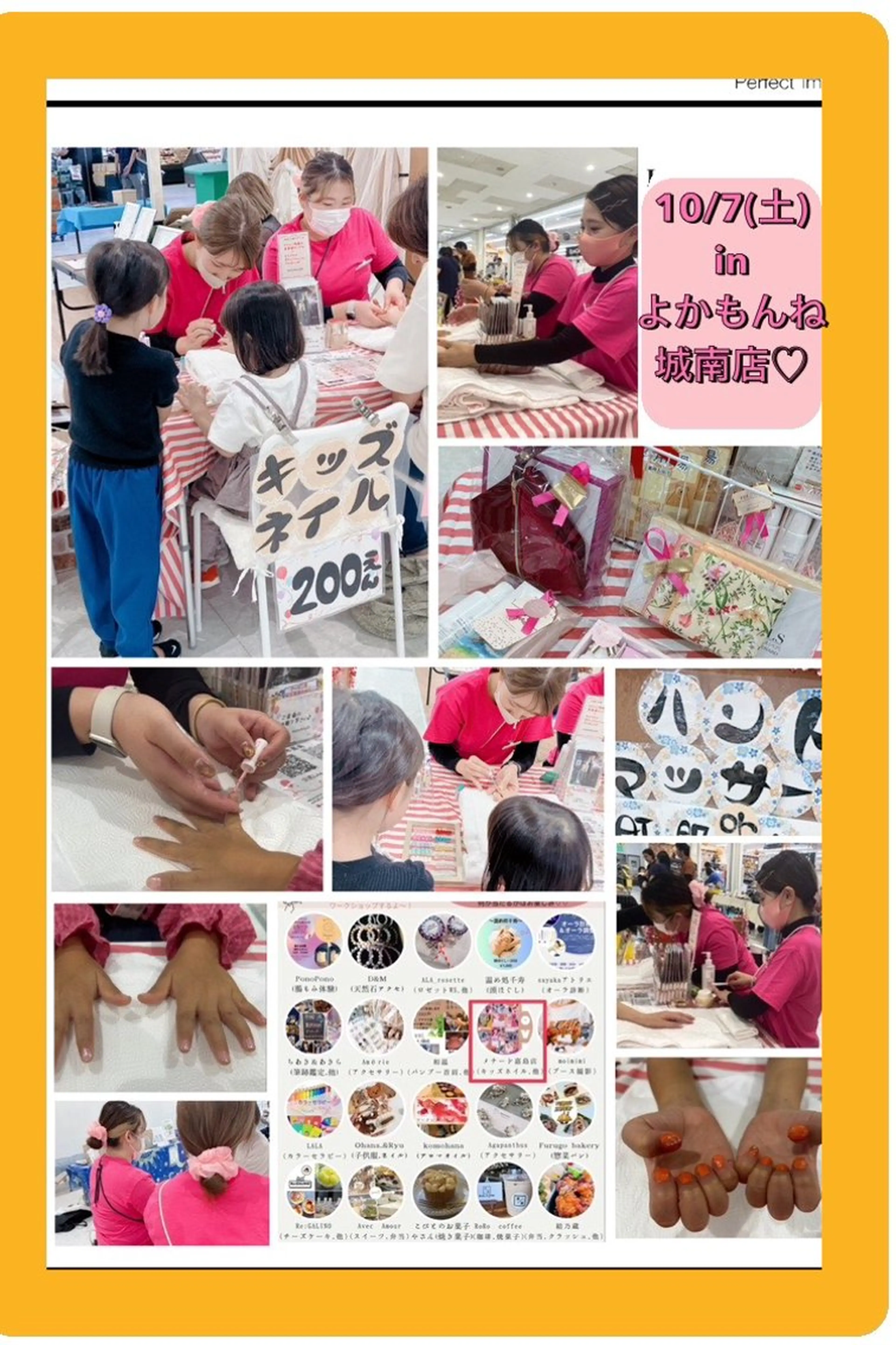 メナード熊本 嘉島のエステ・リラクイメージ