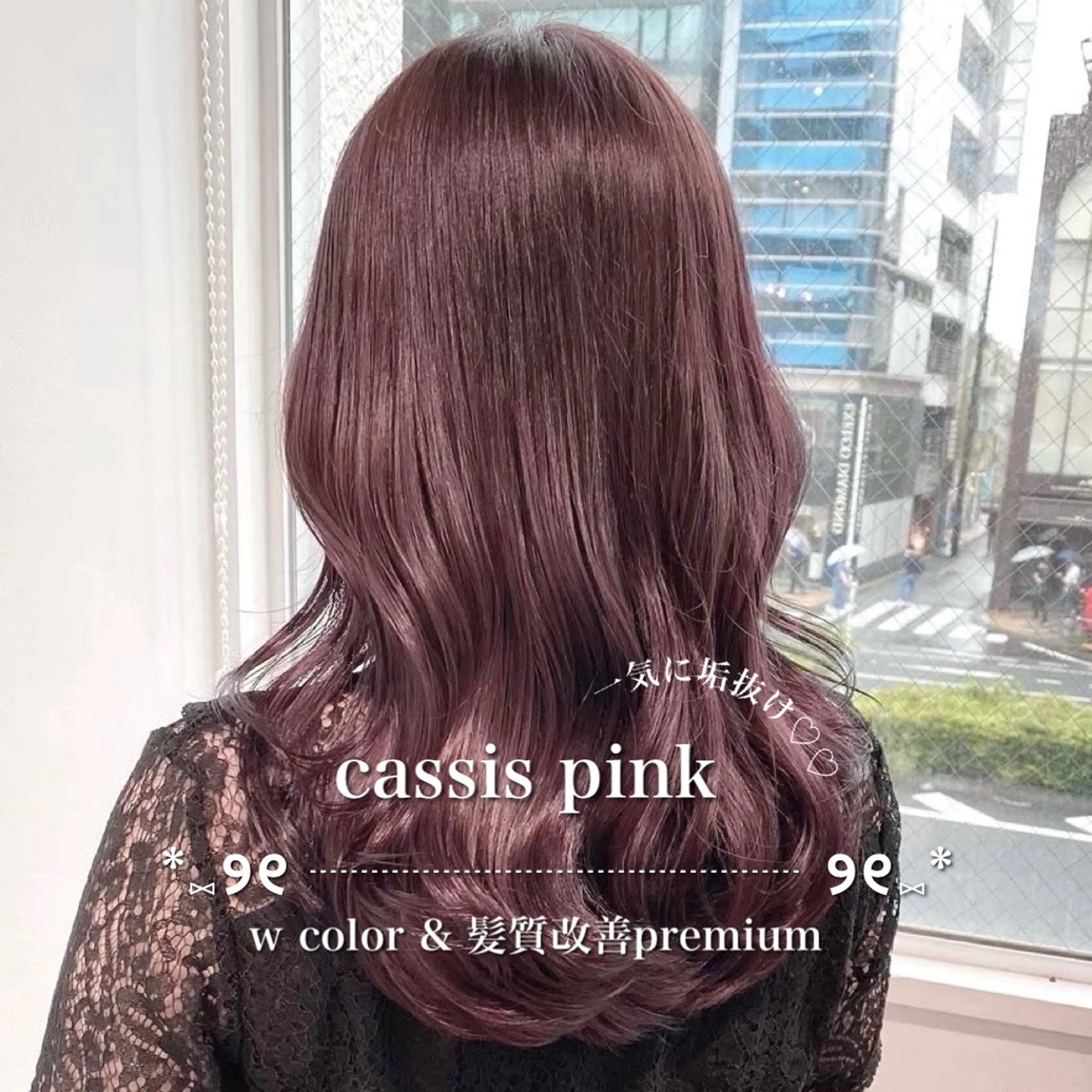 ロング 髪質改善 🫧‪🎀うる艶暖色 🏹Nanako🎀のヘアスタイル