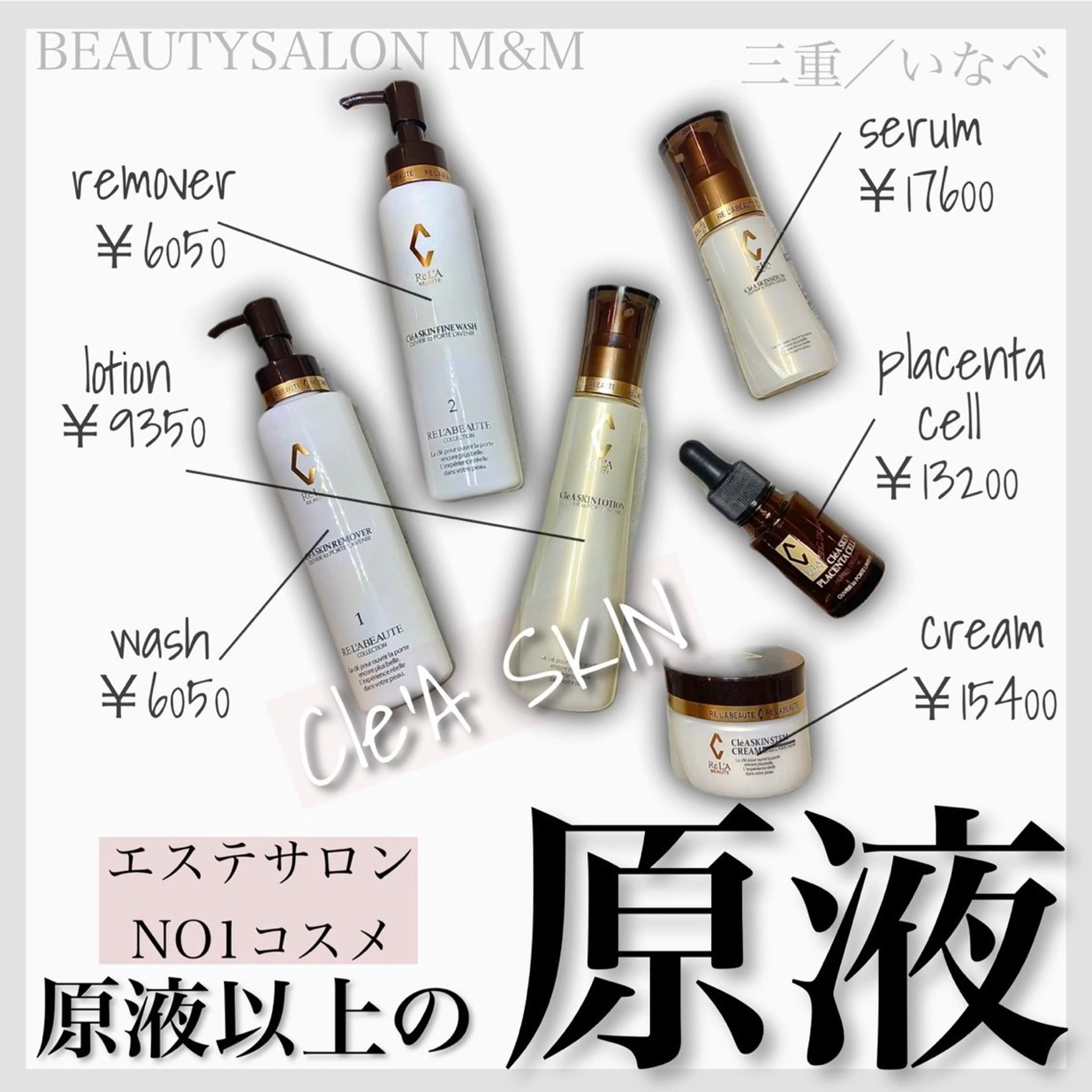 作田 雅子のエステ・リラクイメージ