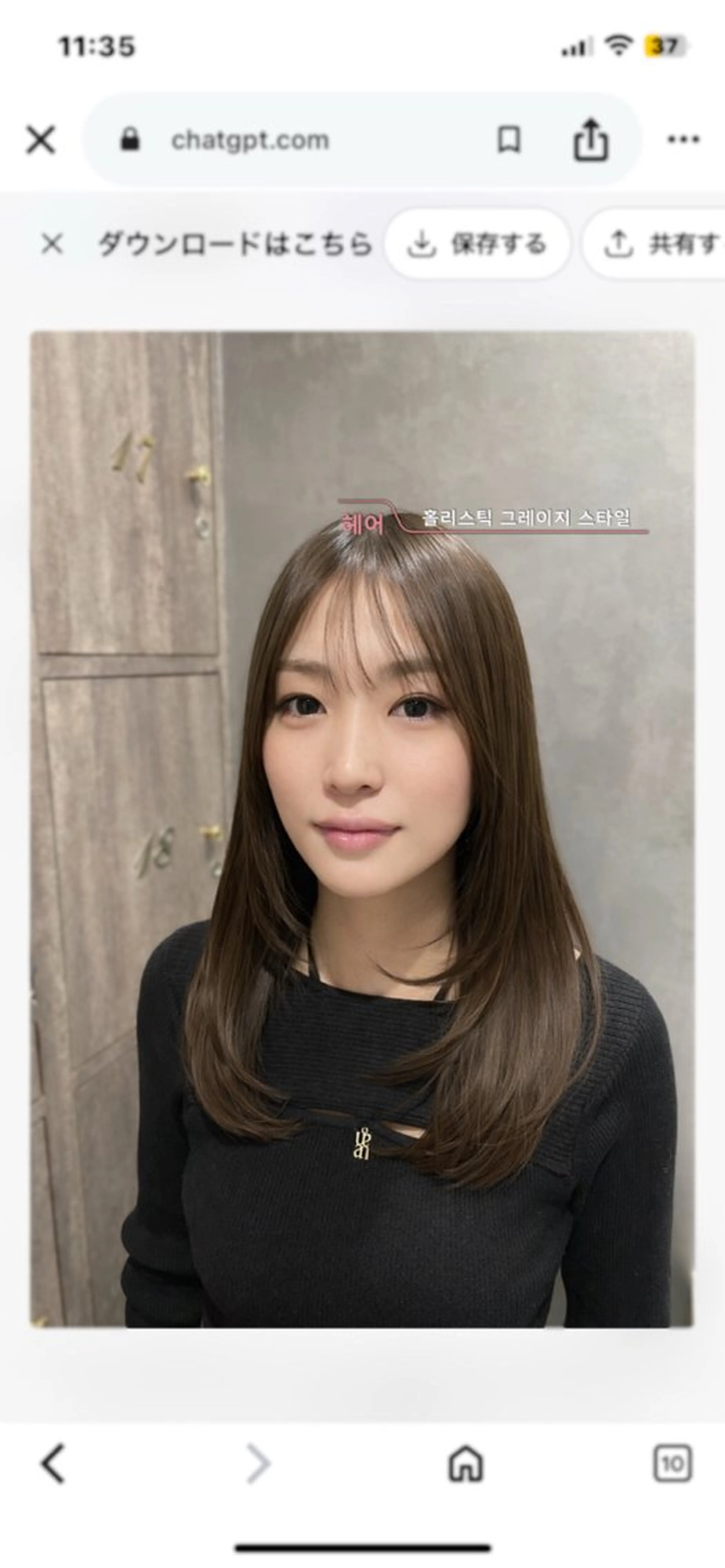 ミディアム 森 はるかのヘアスタイル