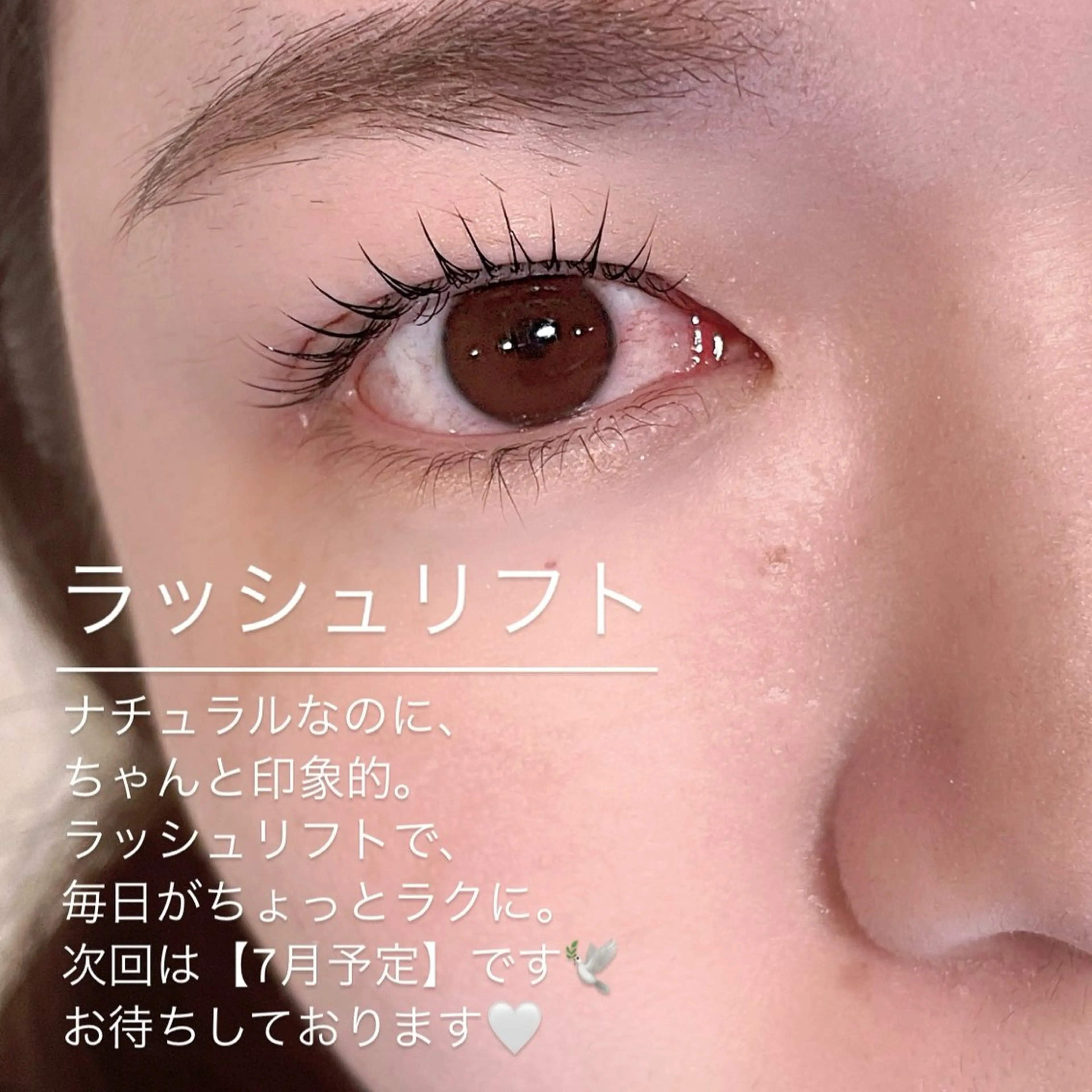 マツエク・マツパ マツパ eyelash salon7のマツエク・マツパデザイン