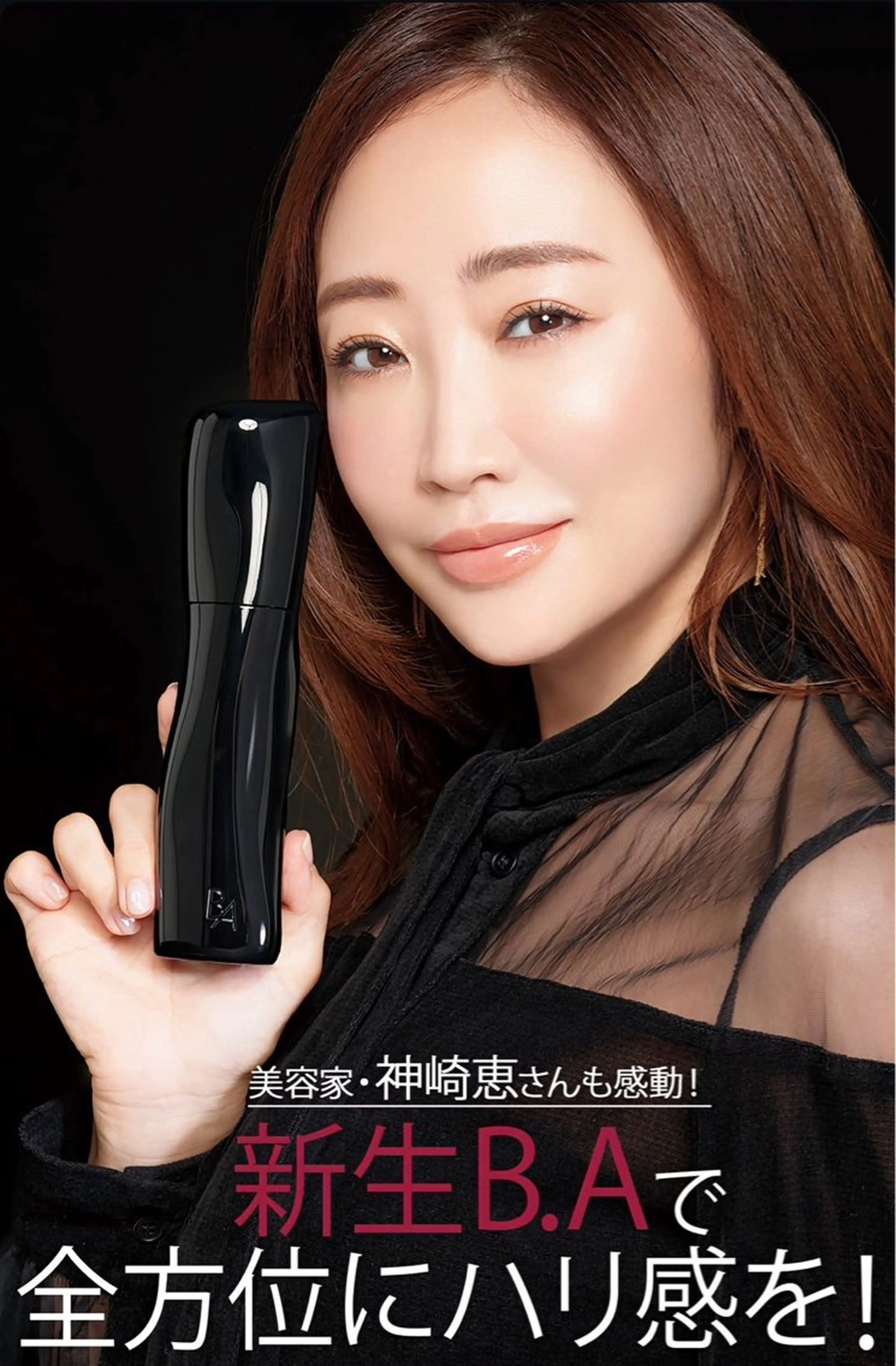 エステ リラク POLA THE BEAUTY 堺東店所属・肌管理🌿毛穴改善 POLA堺東のエステ・リラクイメージ