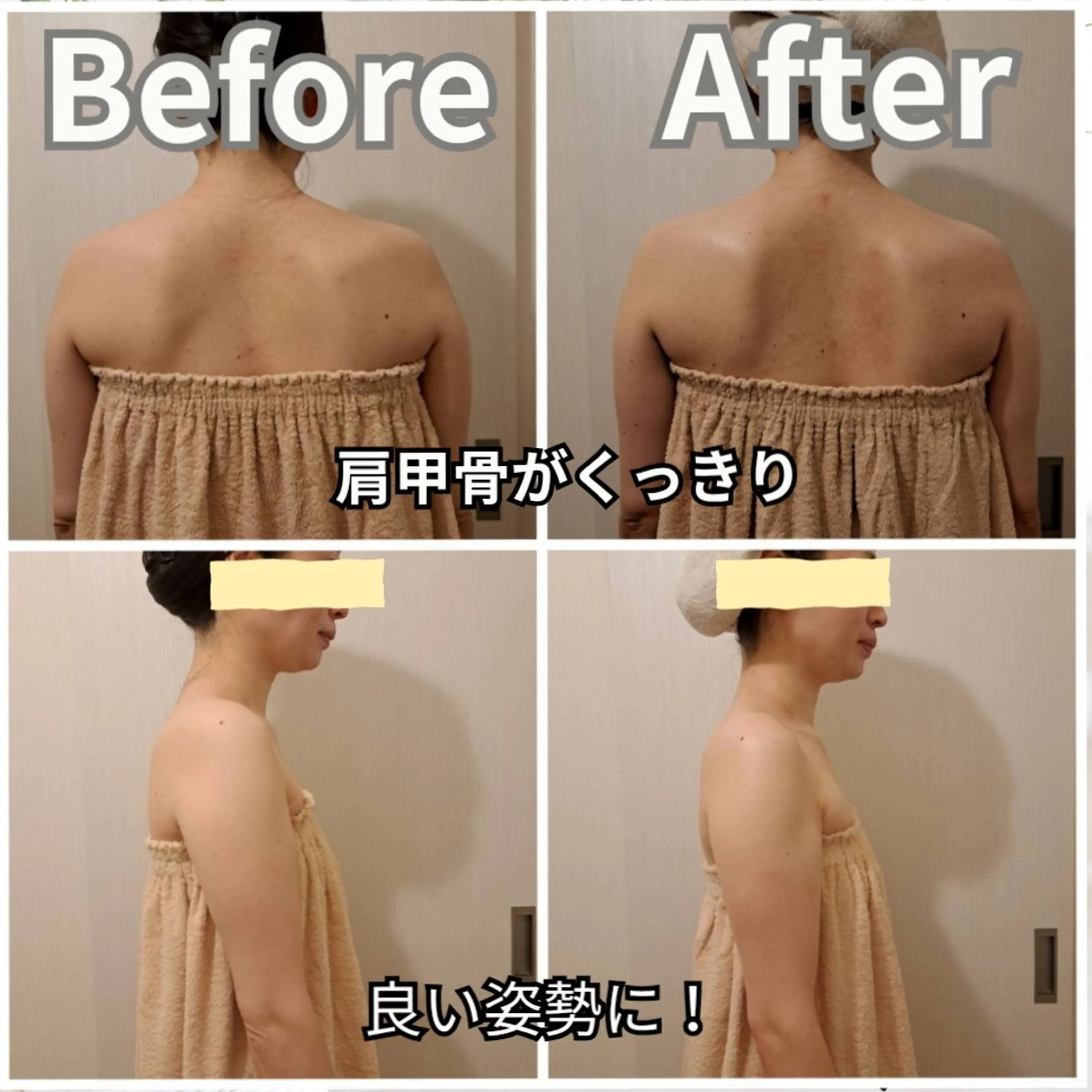 肩首腰コリ小顔サロン ～Kashette～のエステ・リラクイメージ