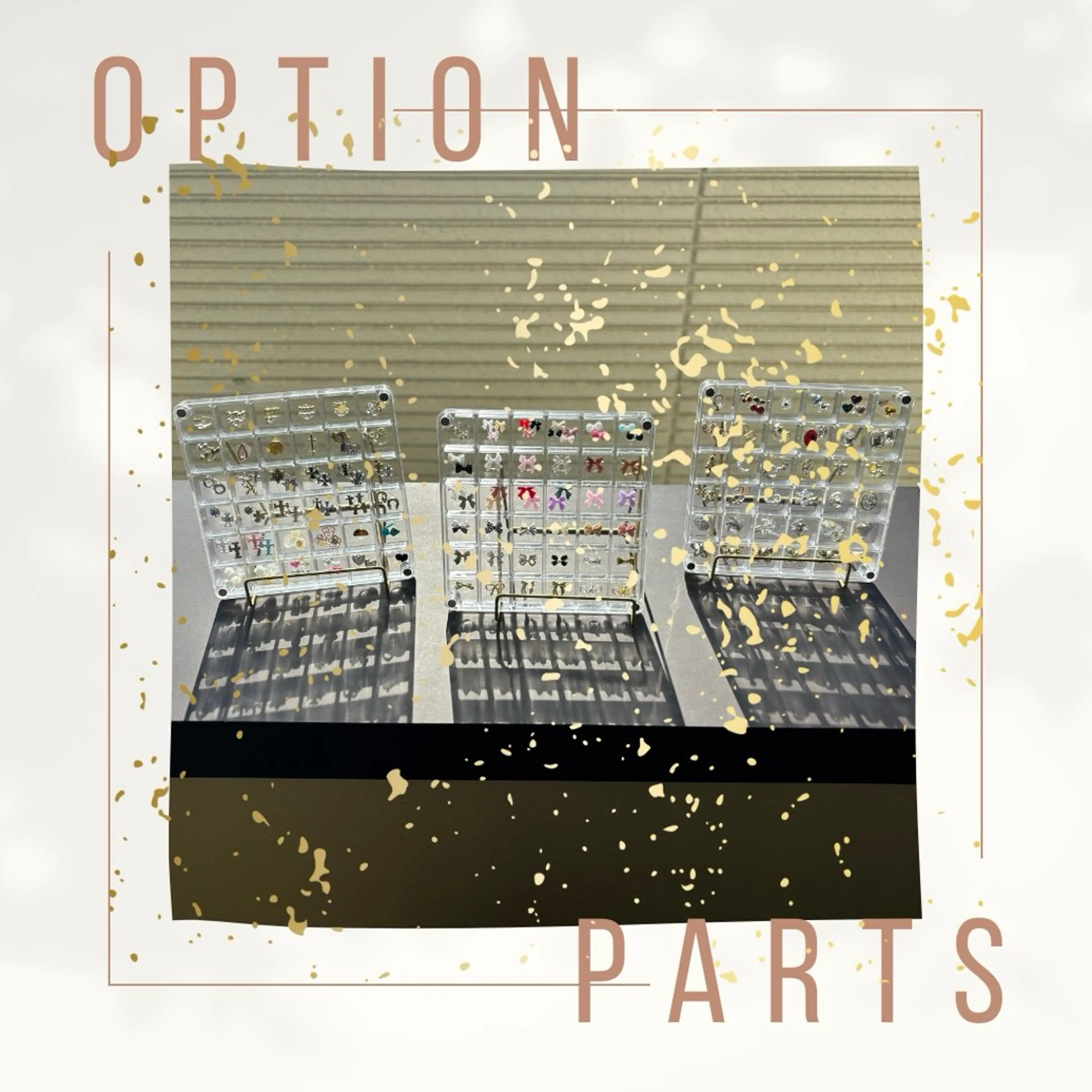 メニューにパーツ追加の写真