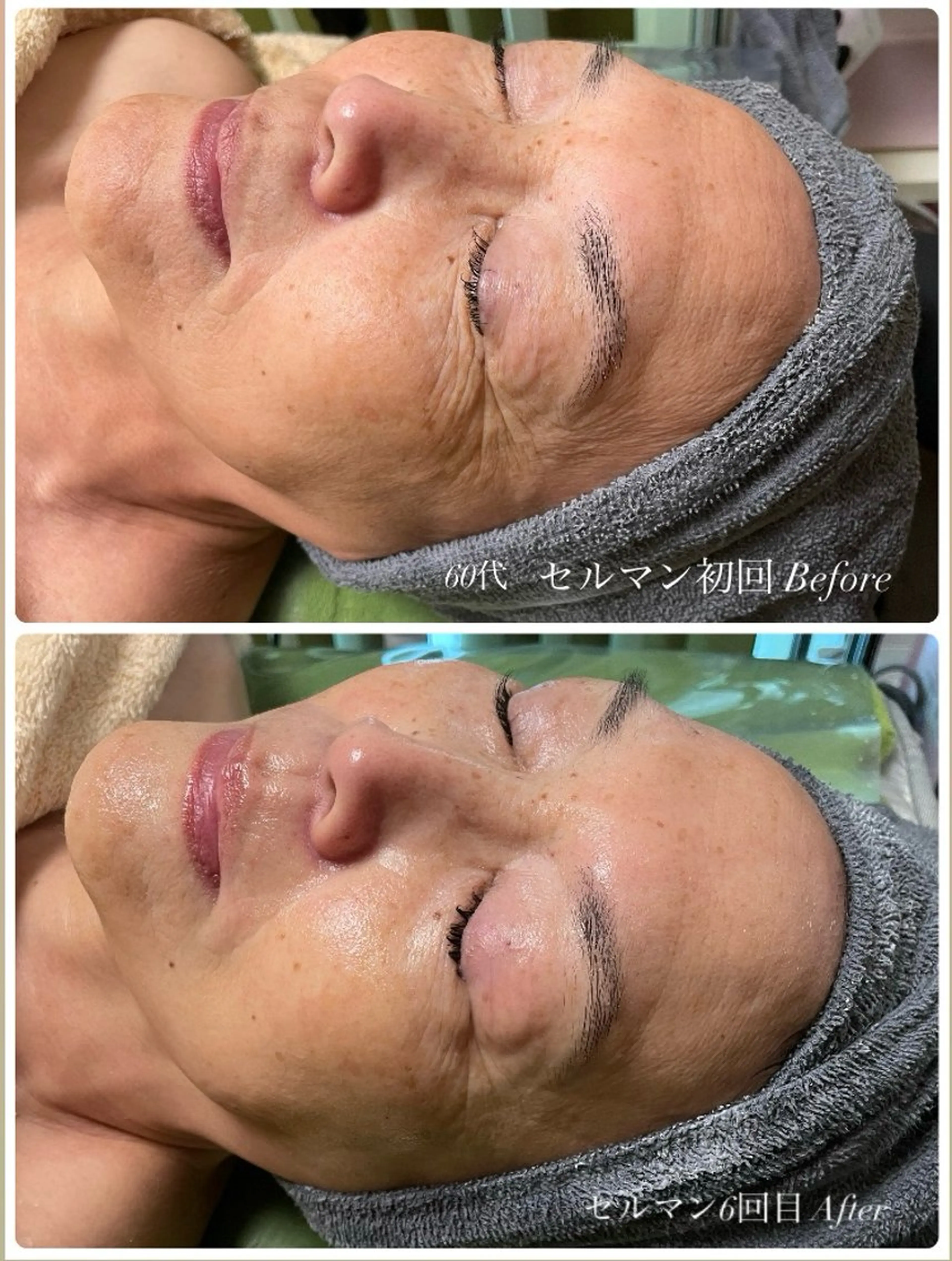 エステ サロン・ド・ポラリス所属・サロンド ポラリスのエステ・リラクイメージ