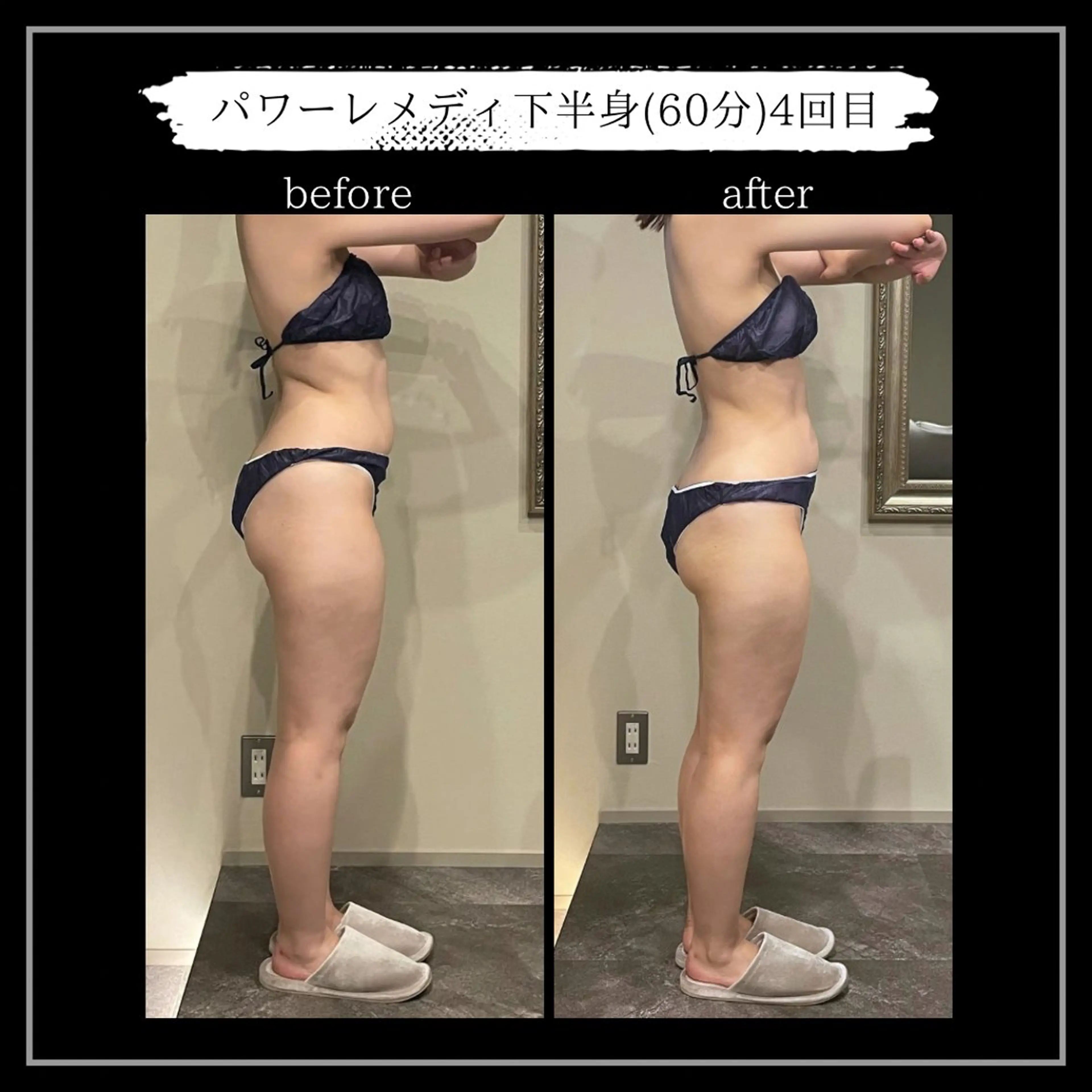 オフ:オン所属・オフ:オン 全身筋膜マッサージのエステ・リラクイメージ