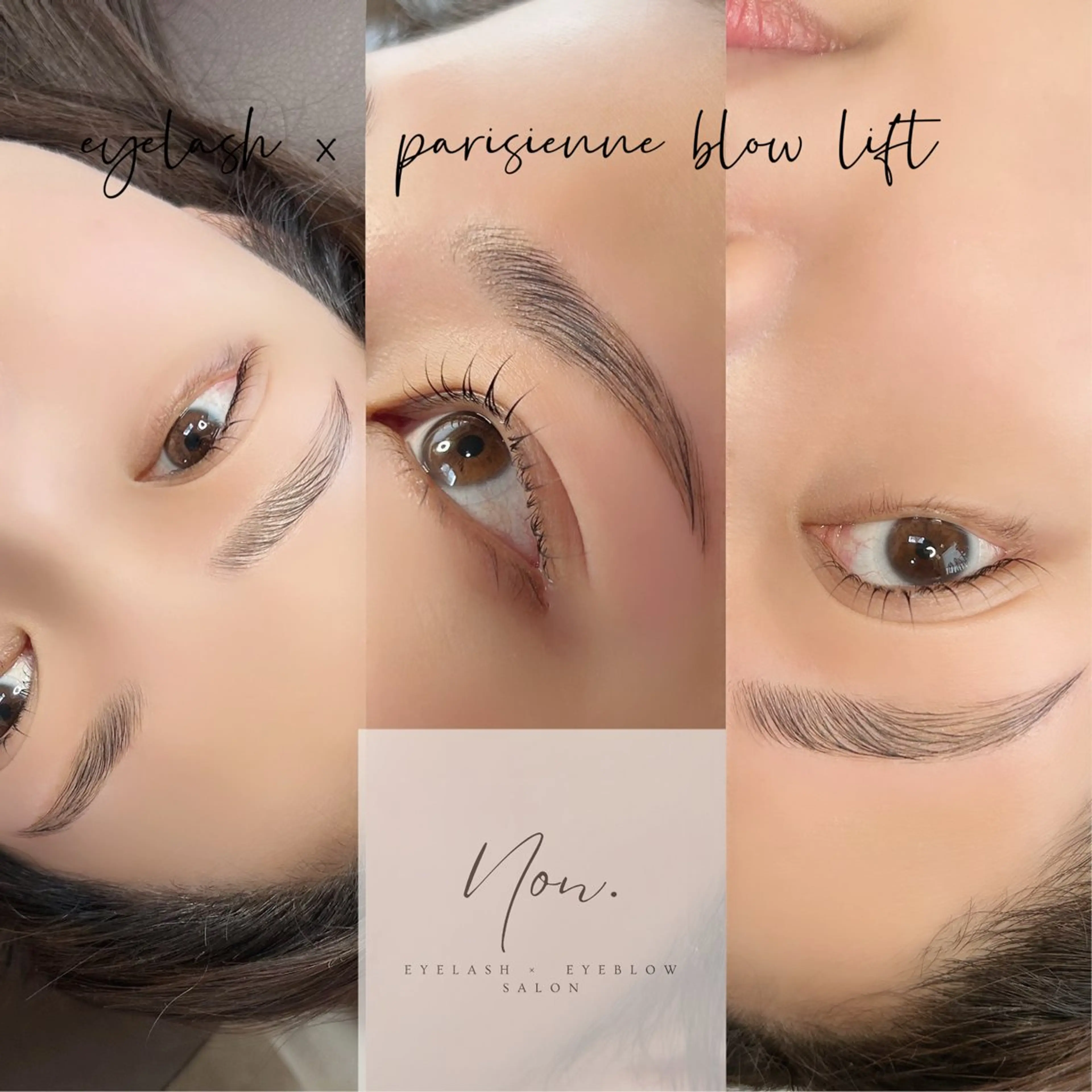マツエク・マツパ パリジェンヌラッシュリフト 一重×まつ毛パーマ eyelash ×  eyebrow salon Non.所属・Non. NANASEのマツエク・マツパデザイン