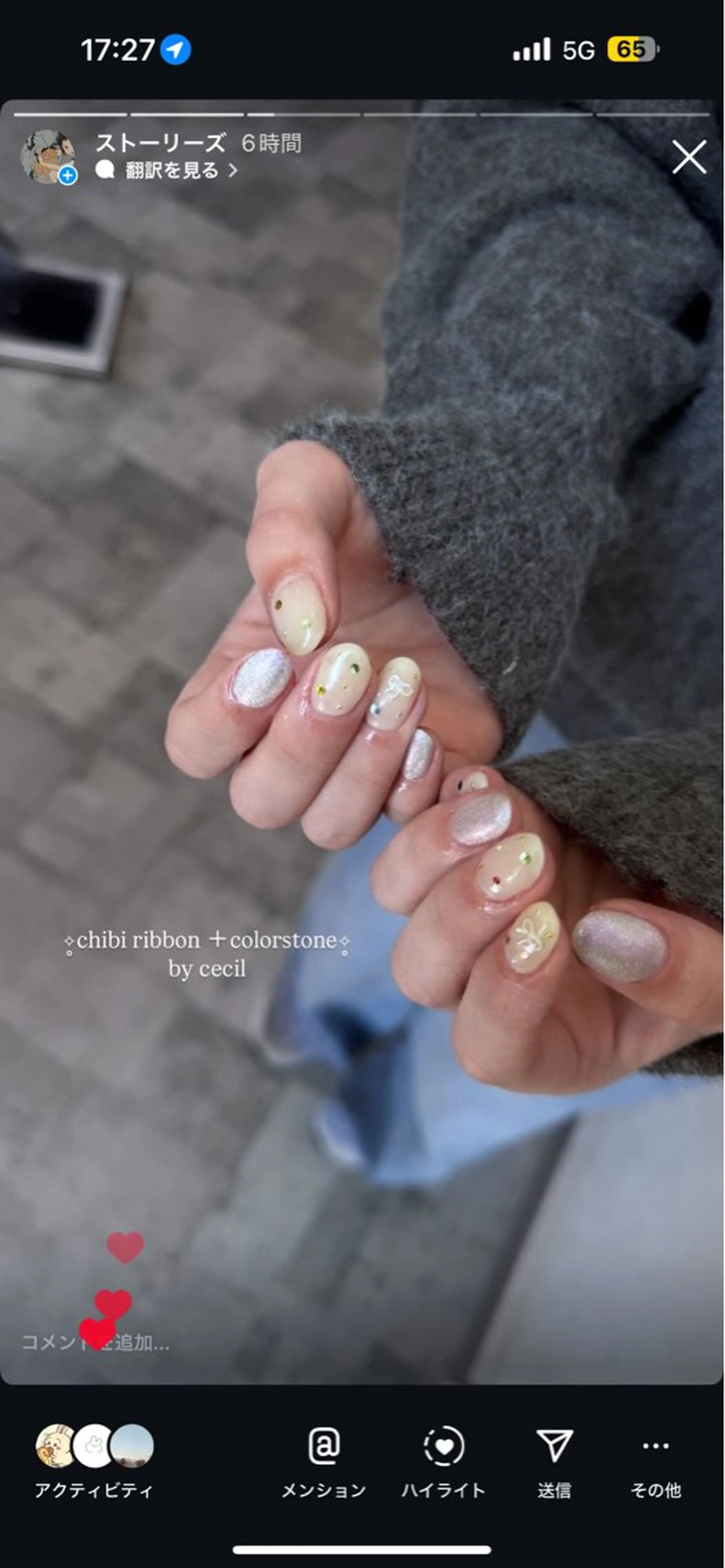 ネイル フレンチネイル 韓国ネイル マグネットネイル メンズネイル ニュアンスネイル ハンドネイル GRANDE大須 Cecil💜のネイルデザイン
