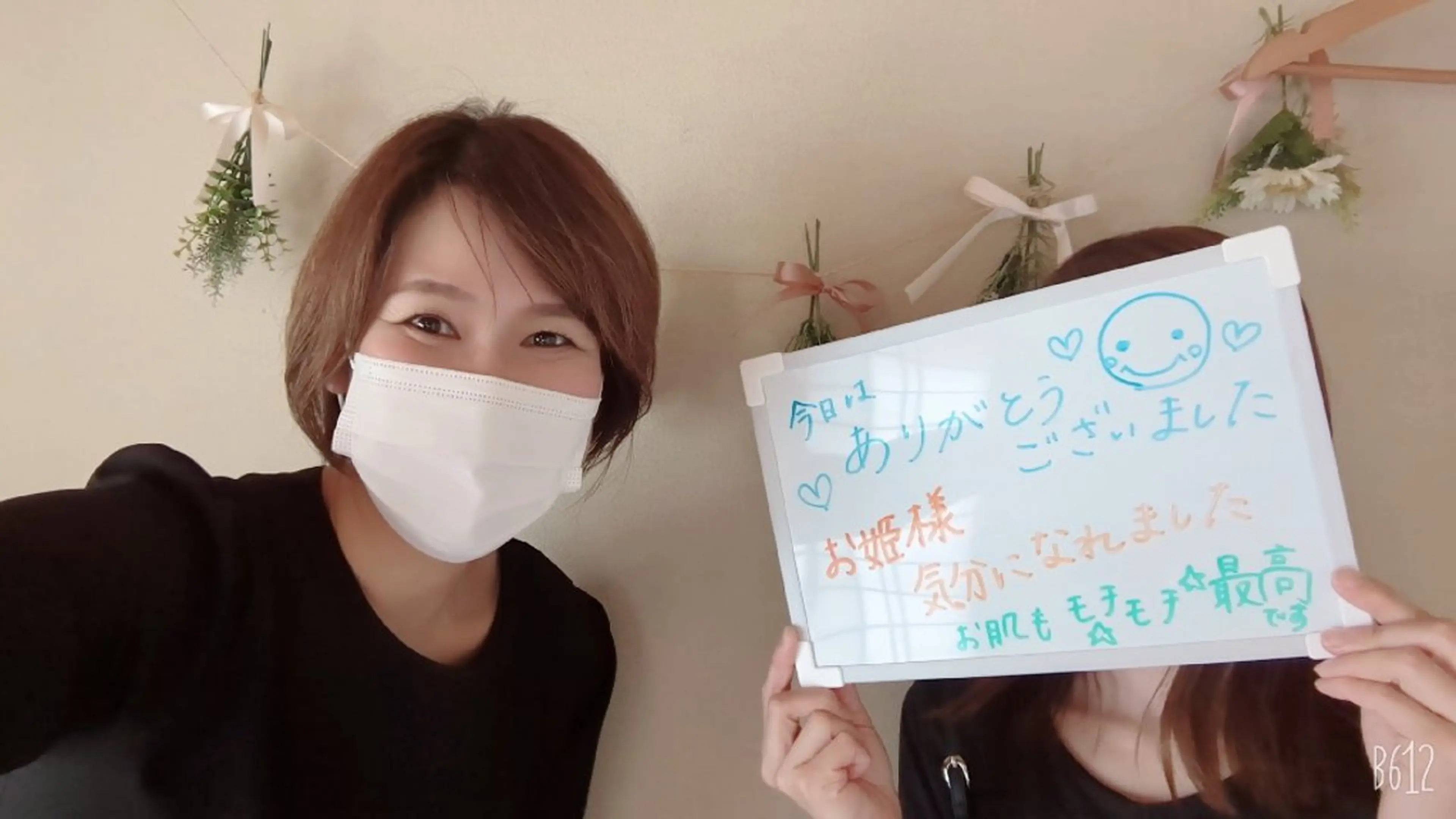 デ・アイム王寺所属・たるみ解消エミリーノ 米田真美子のエステ・リラクイメージ