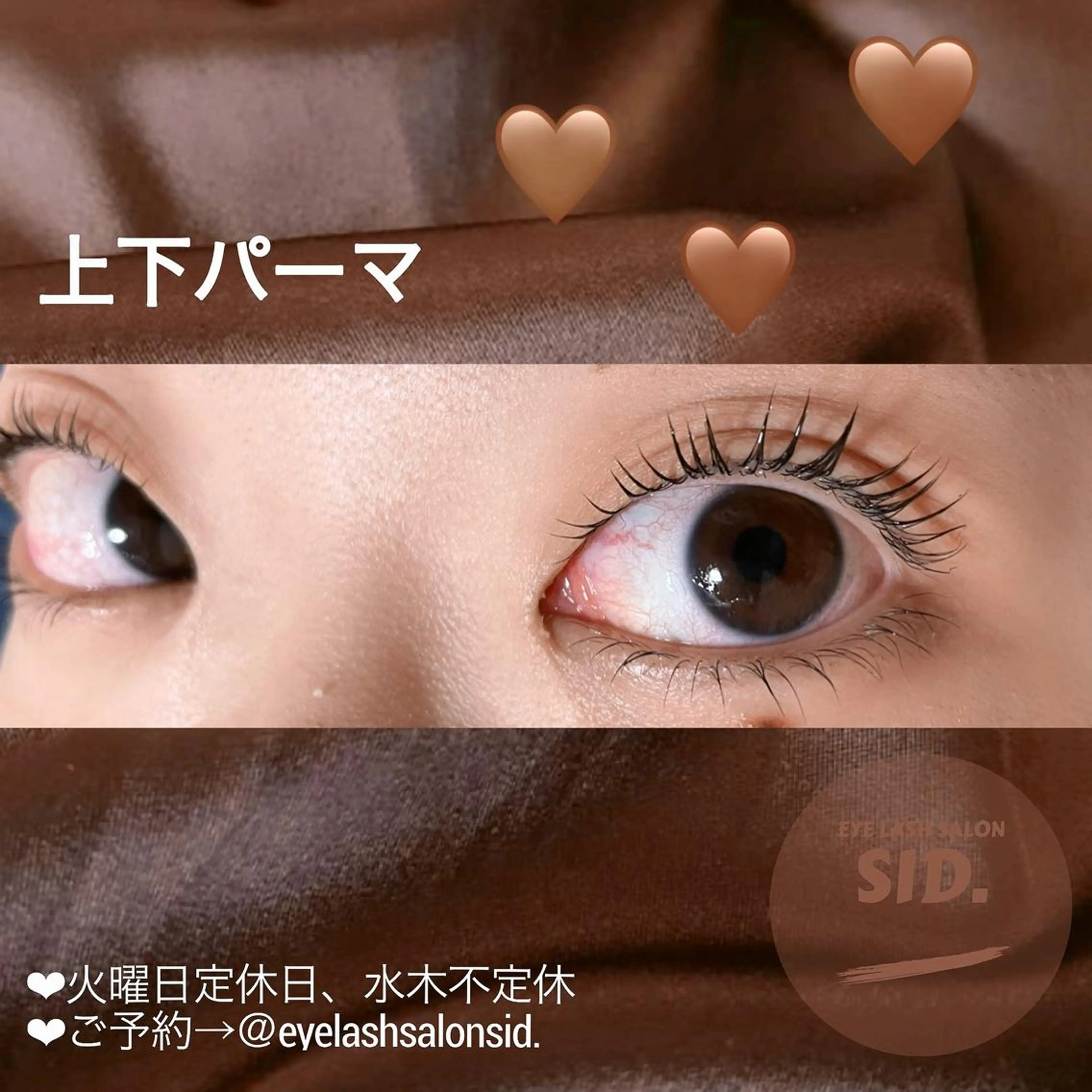 マツエク・マツパ マツパ eye lash salon SIDのマツエク・マツパデザイン