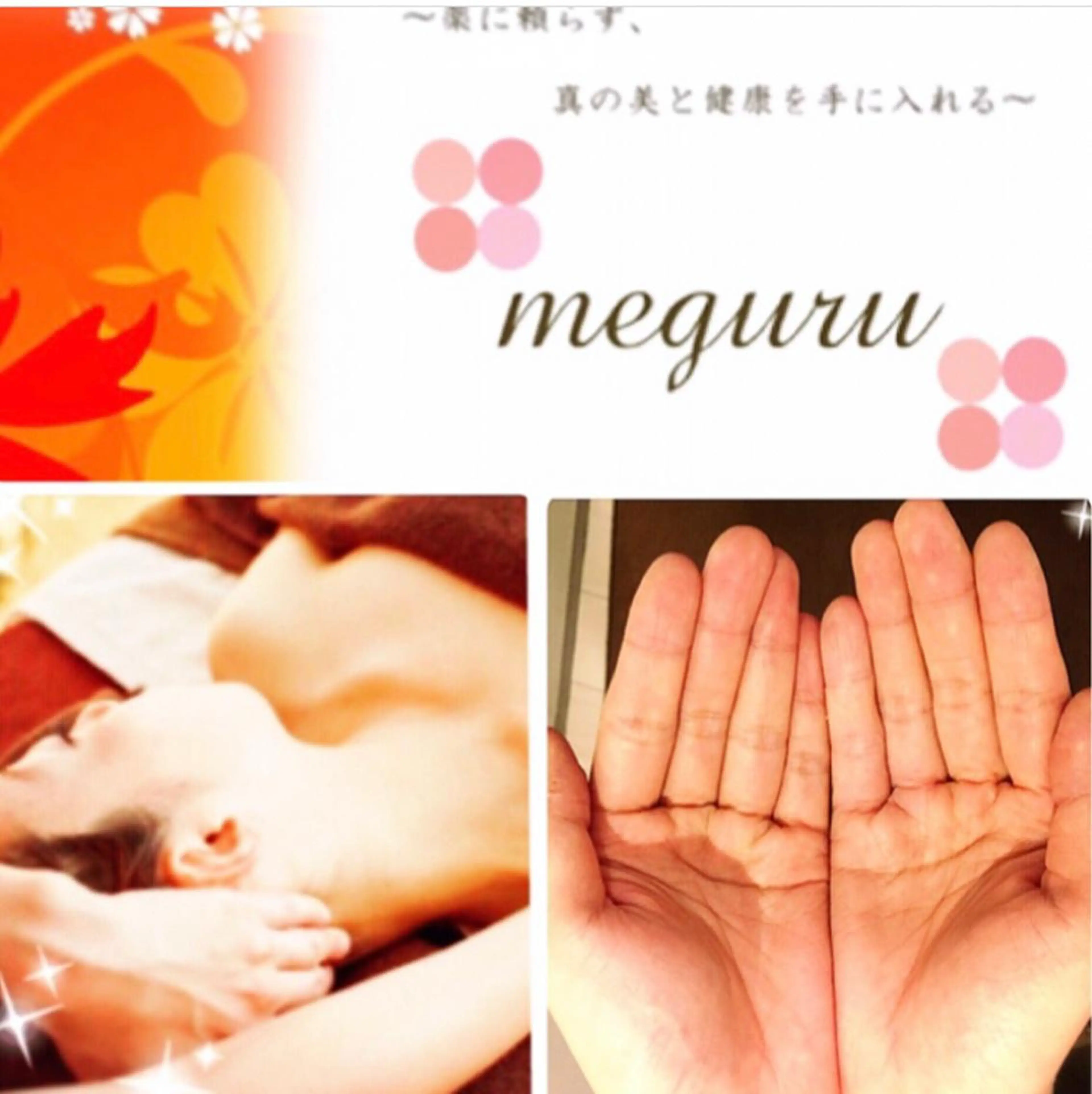 ショート カラー パーマ ヘアアレンジ メンズ キッズ ネイル マツエク・マツパ トリートメント ‍痩身＆ボディ 結果出し🌟丹野のエステ・リラクイメージ