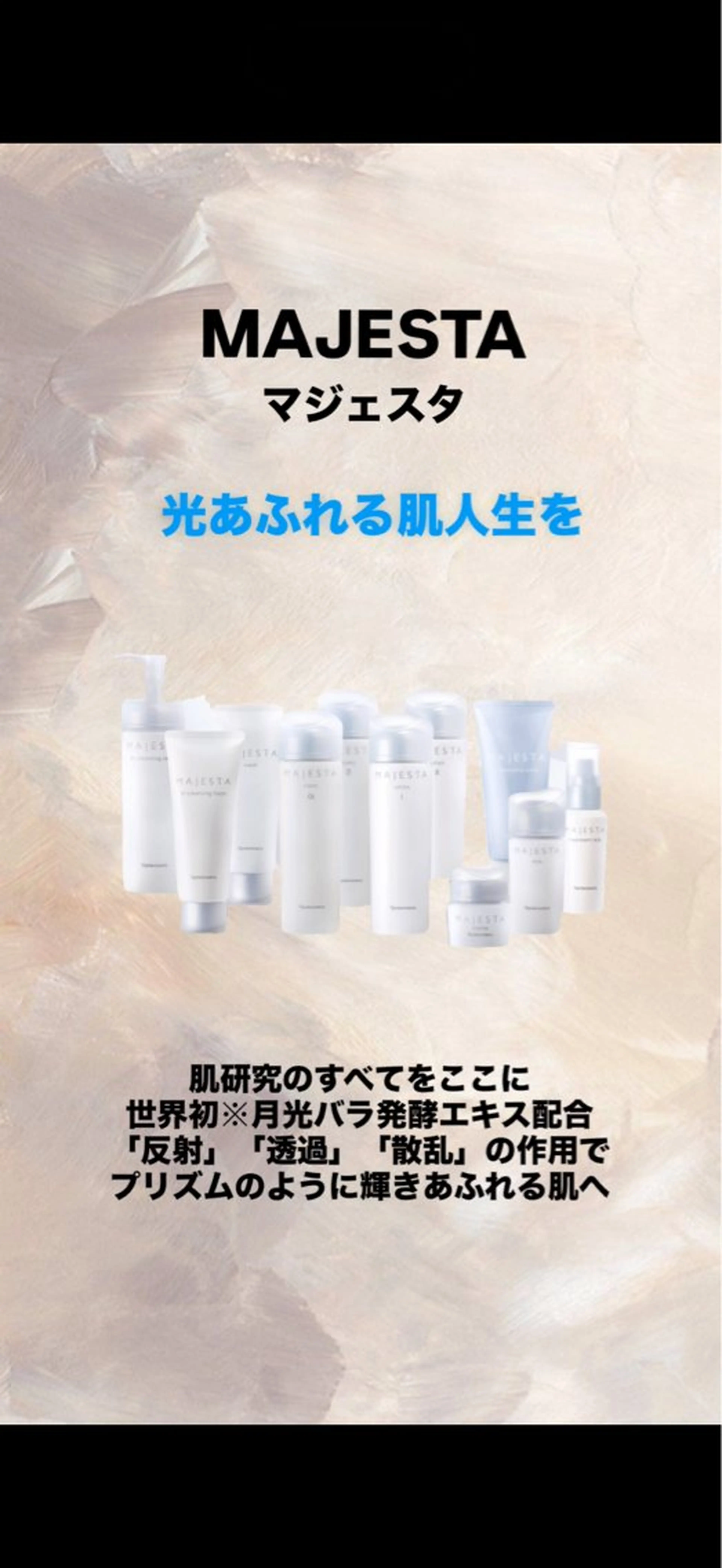 CREABELL くれあのエステ・リラクイメージ