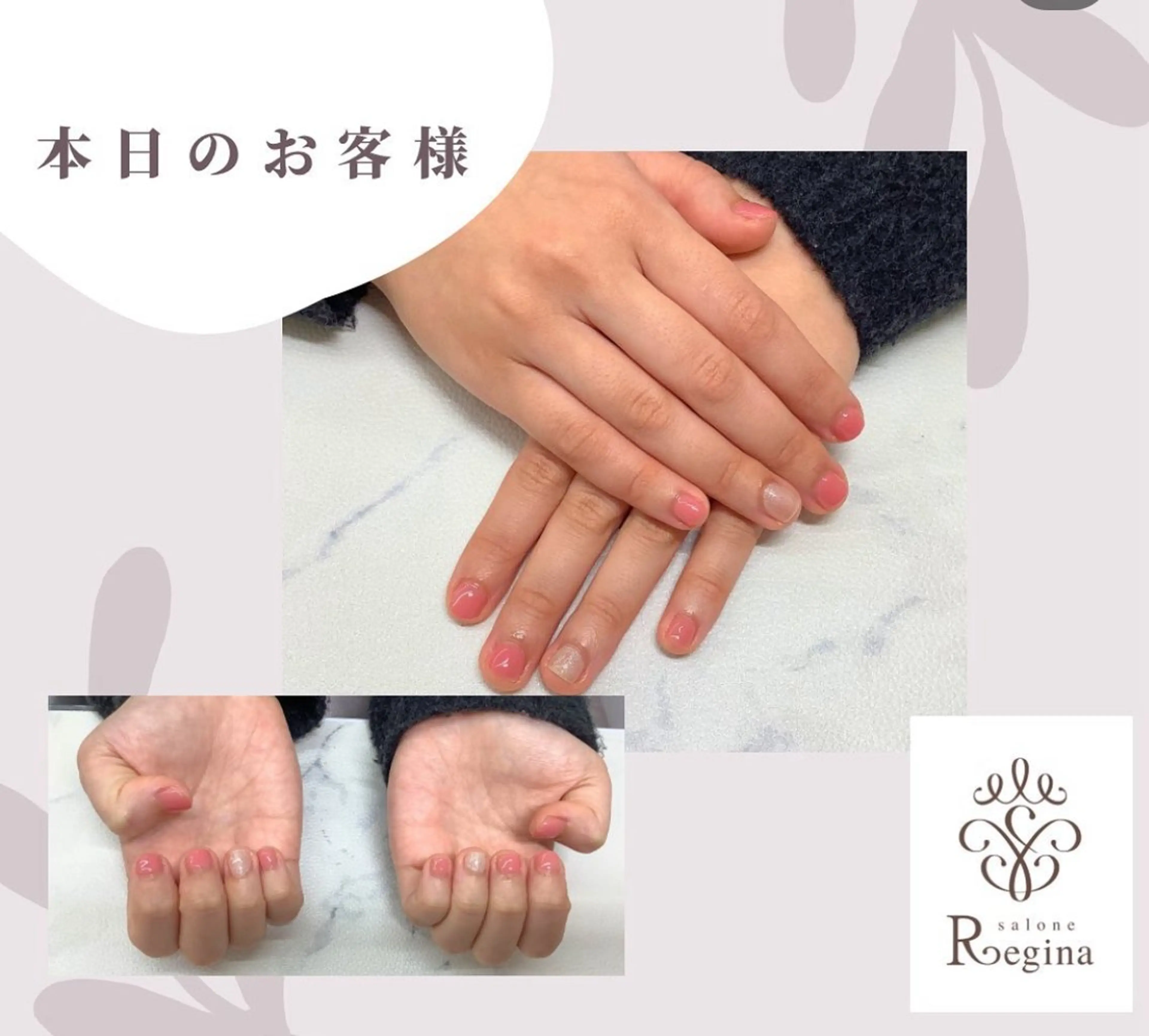 ネイル ショートネイル AYA Reginaのネイルデザイン