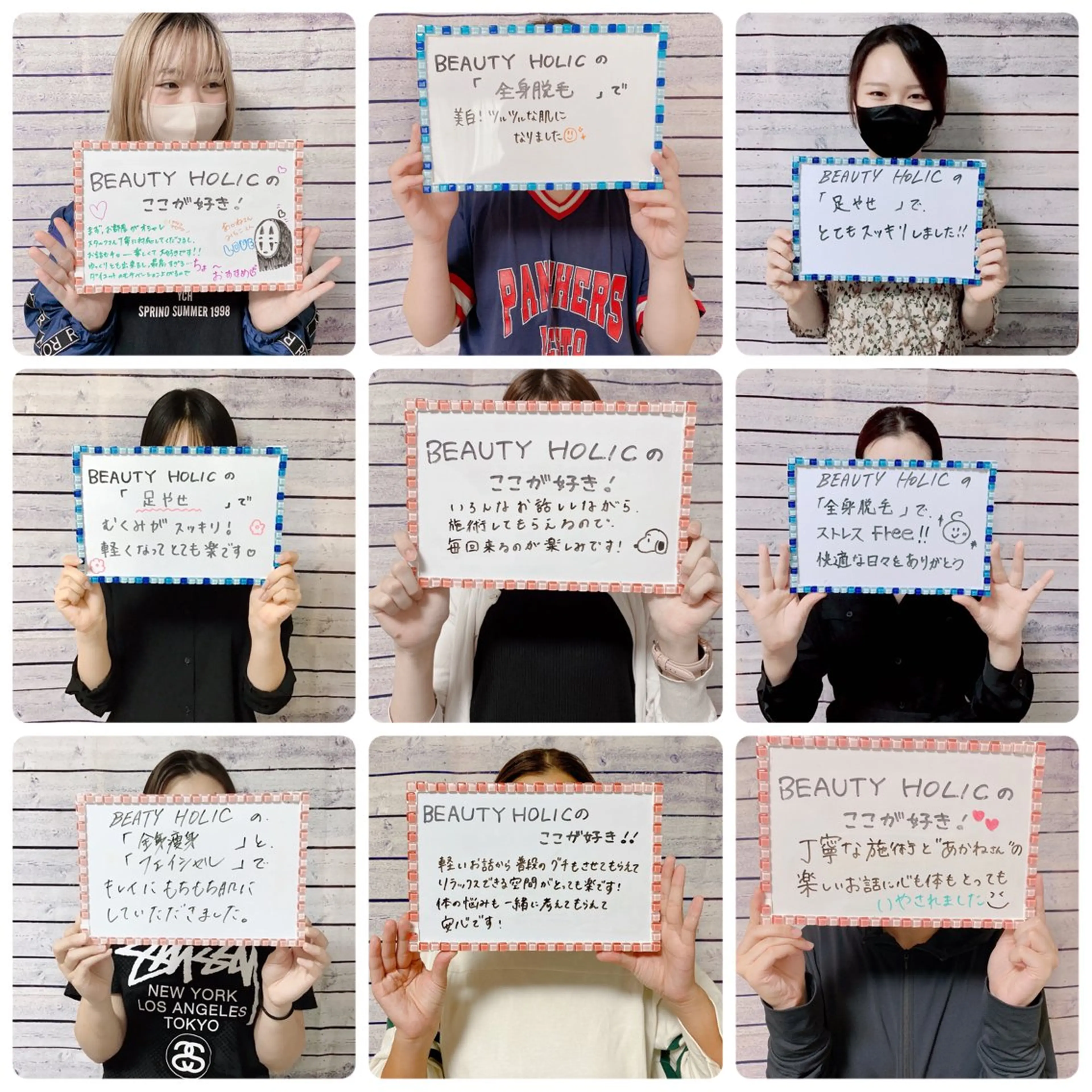 ビューティーホリック 東金店のエステ・リラクイメージ