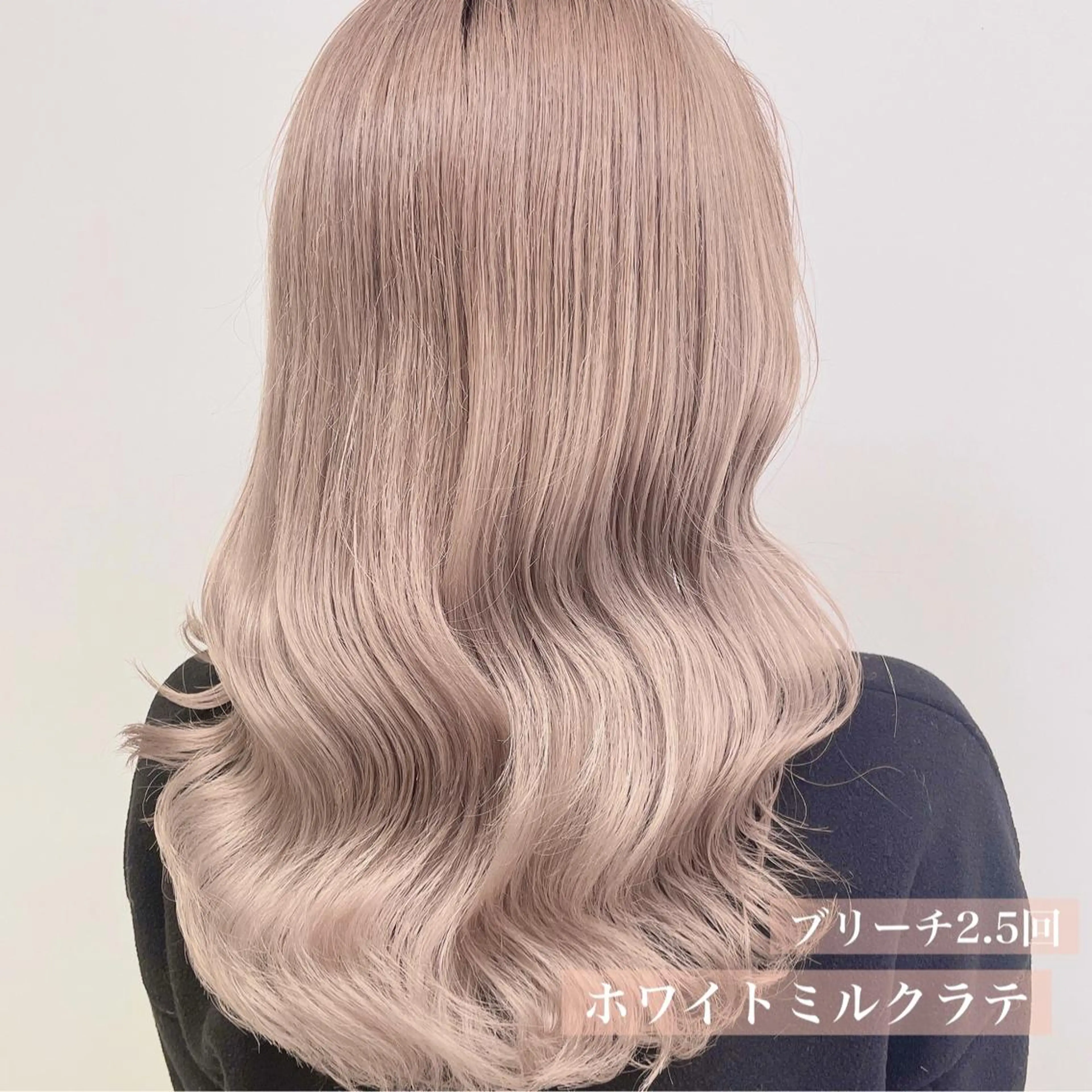 セミロング カラー 🩵ハイトーン 美咲🩵のヘアスタイル